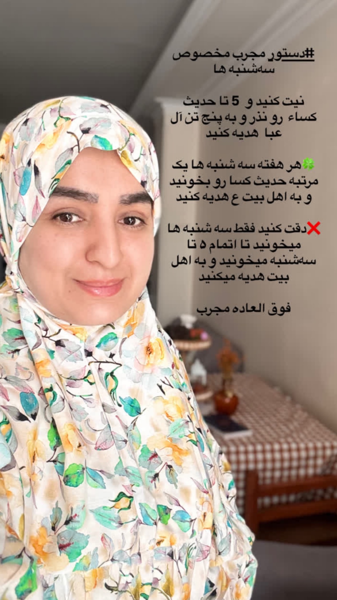  جدید ترین استوری اینستاگرام نورا بانو
