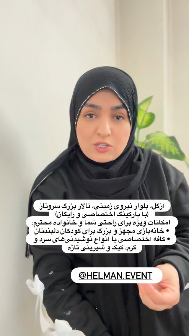  جدید ترین استوری اینستاگرام نورا بانو