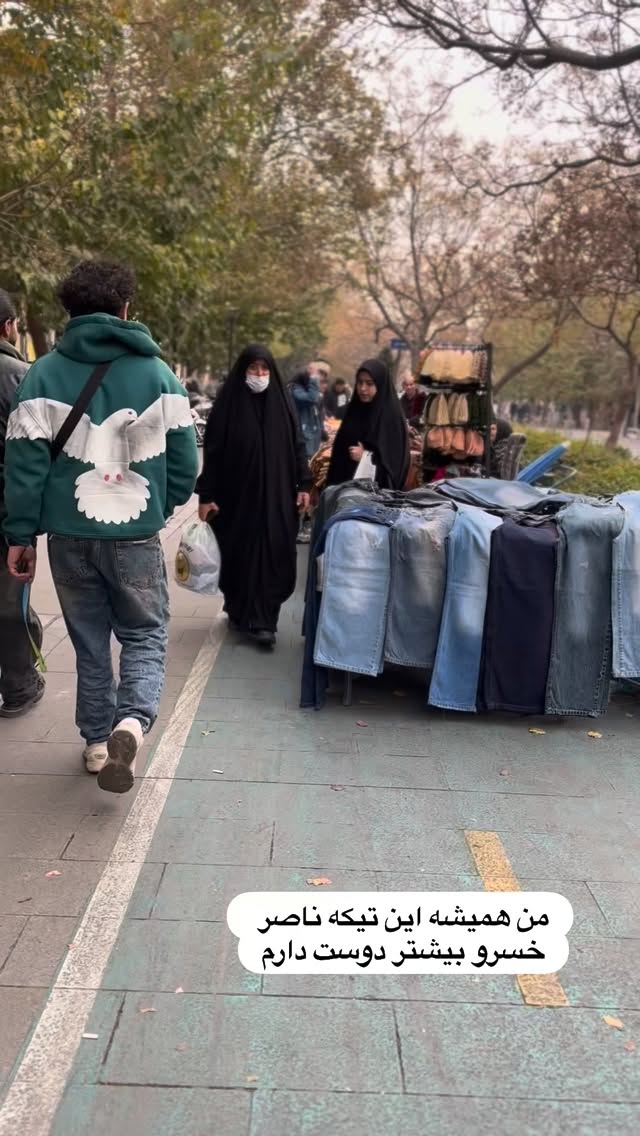  جدید ترین استوری اینستاگرام نورا بانو
