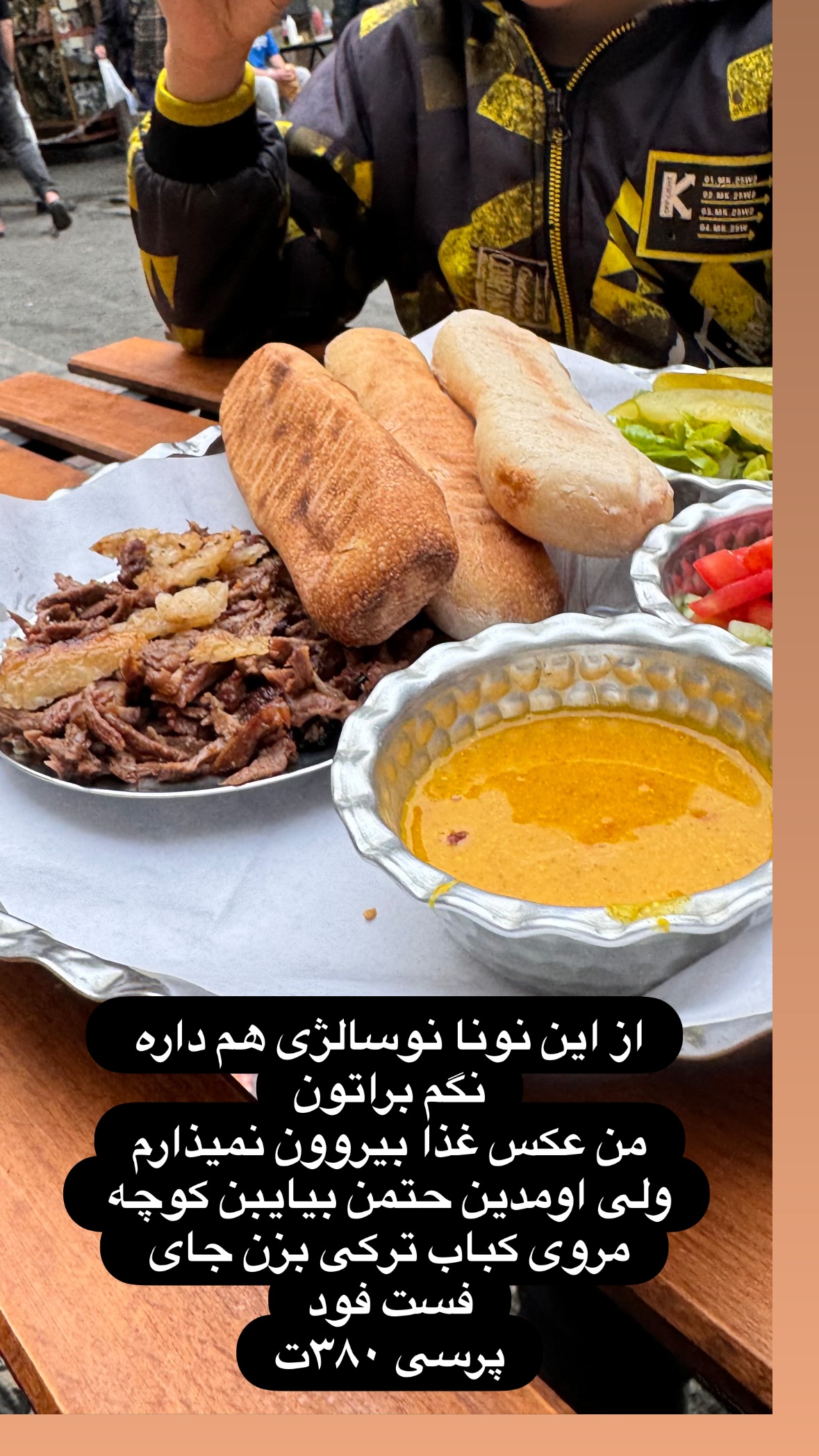  جدید ترین استوری اینستاگرام نورا بانو