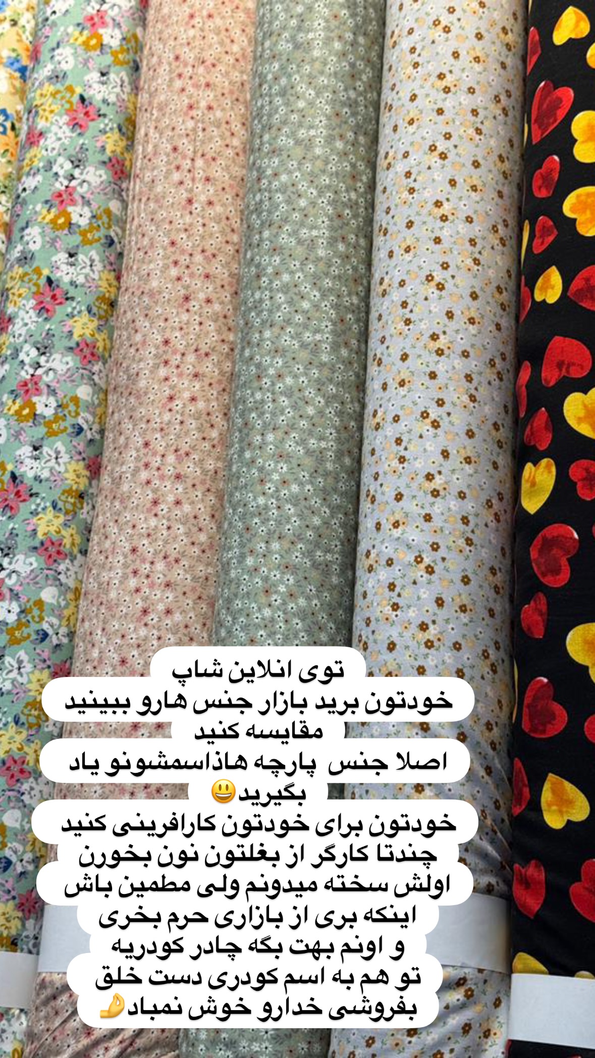  جدید ترین استوری اینستاگرام نورا بانو