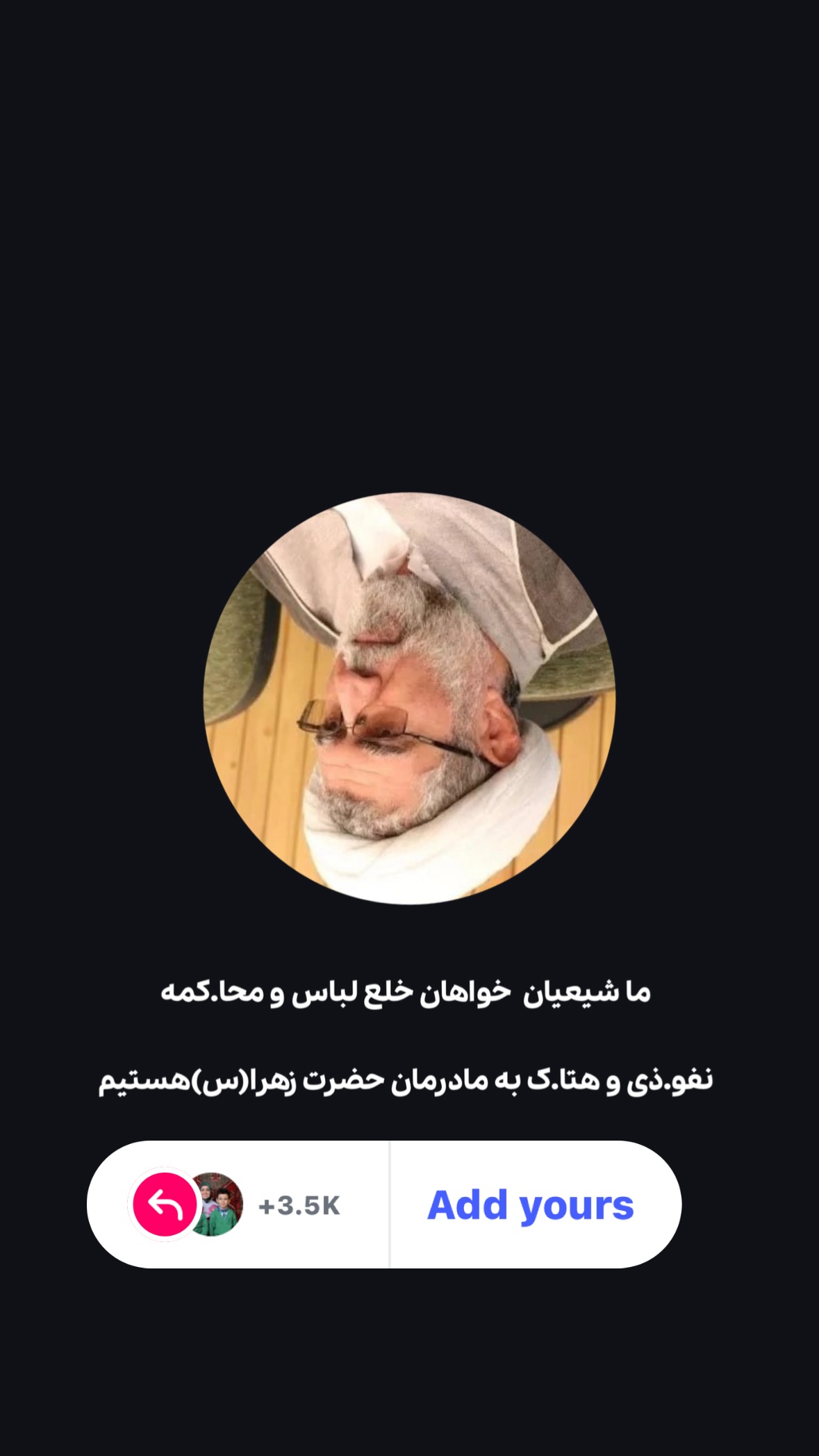  جدید ترین استوری اینستاگرام نورا بانو