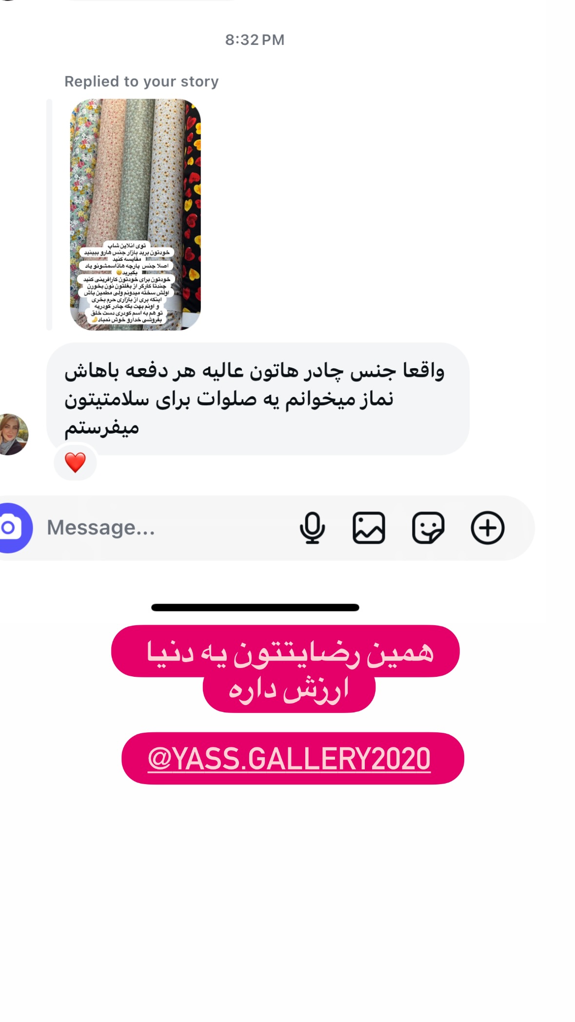  جدید ترین استوری اینستاگرام نورا بانو