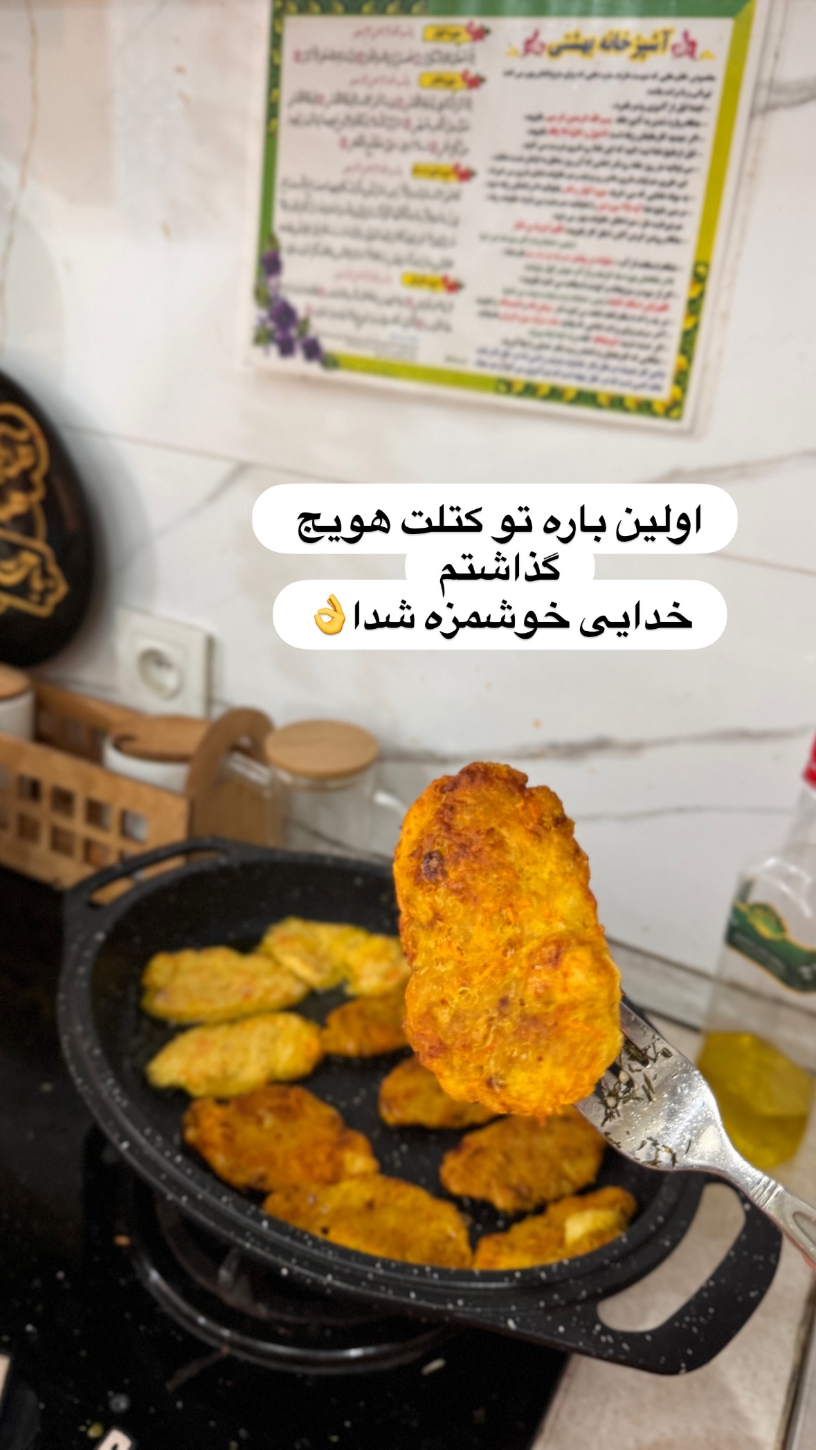  جدید ترین استوری اینستاگرام نورا بانو