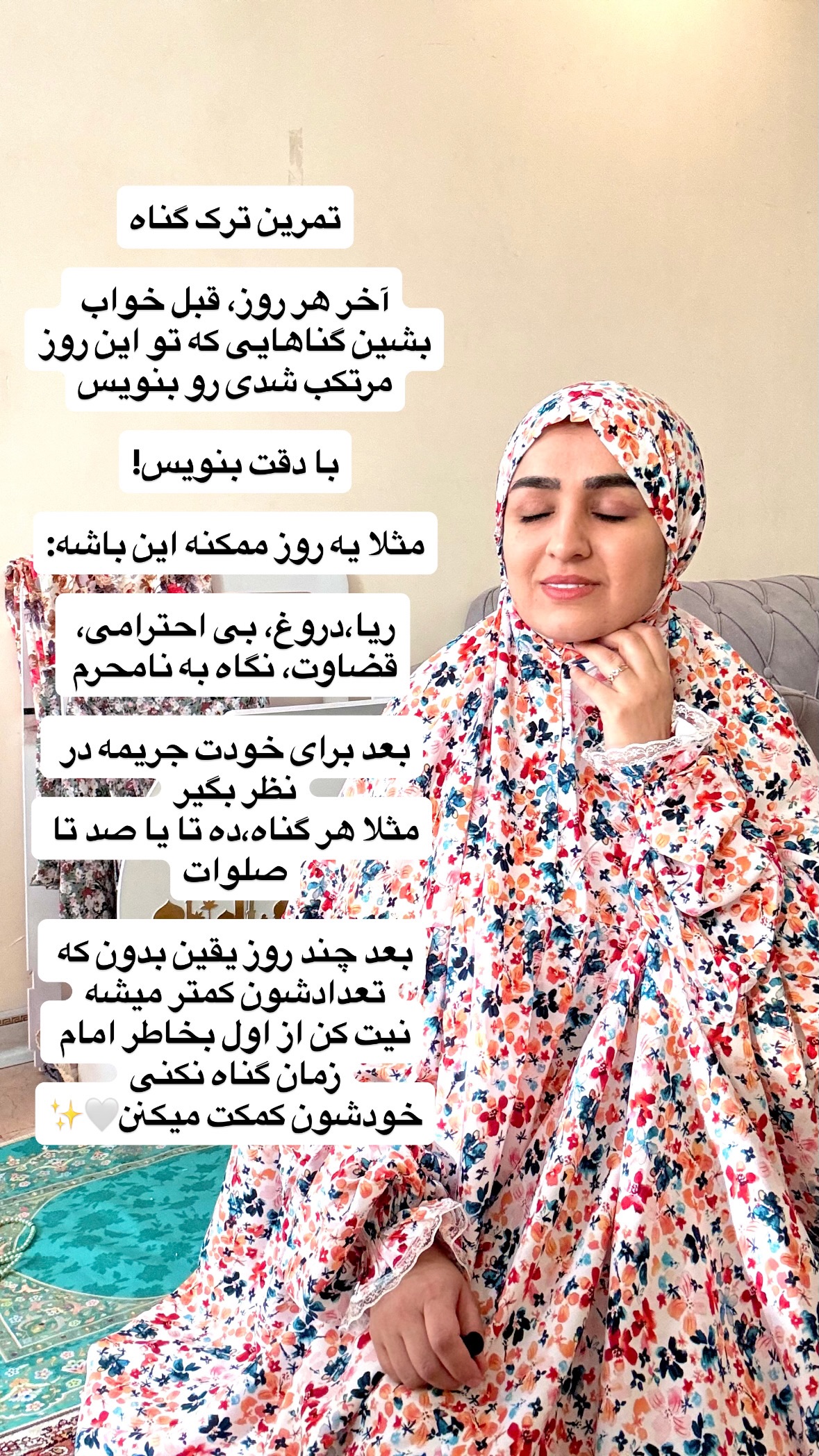  جدید ترین استوری اینستاگرام نورا بانو