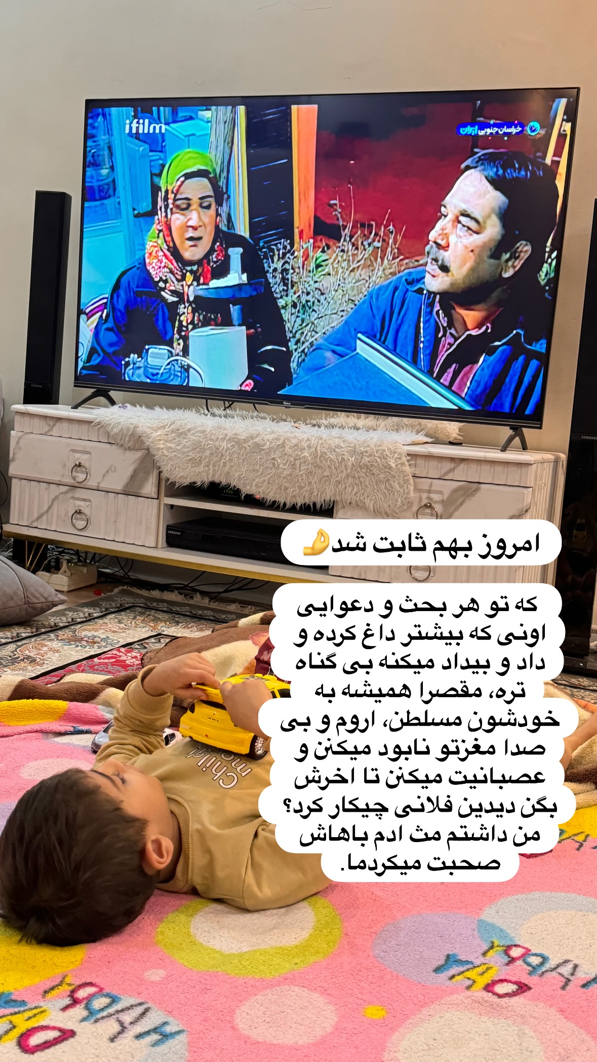  جدید ترین استوری اینستاگرام نورا بانو