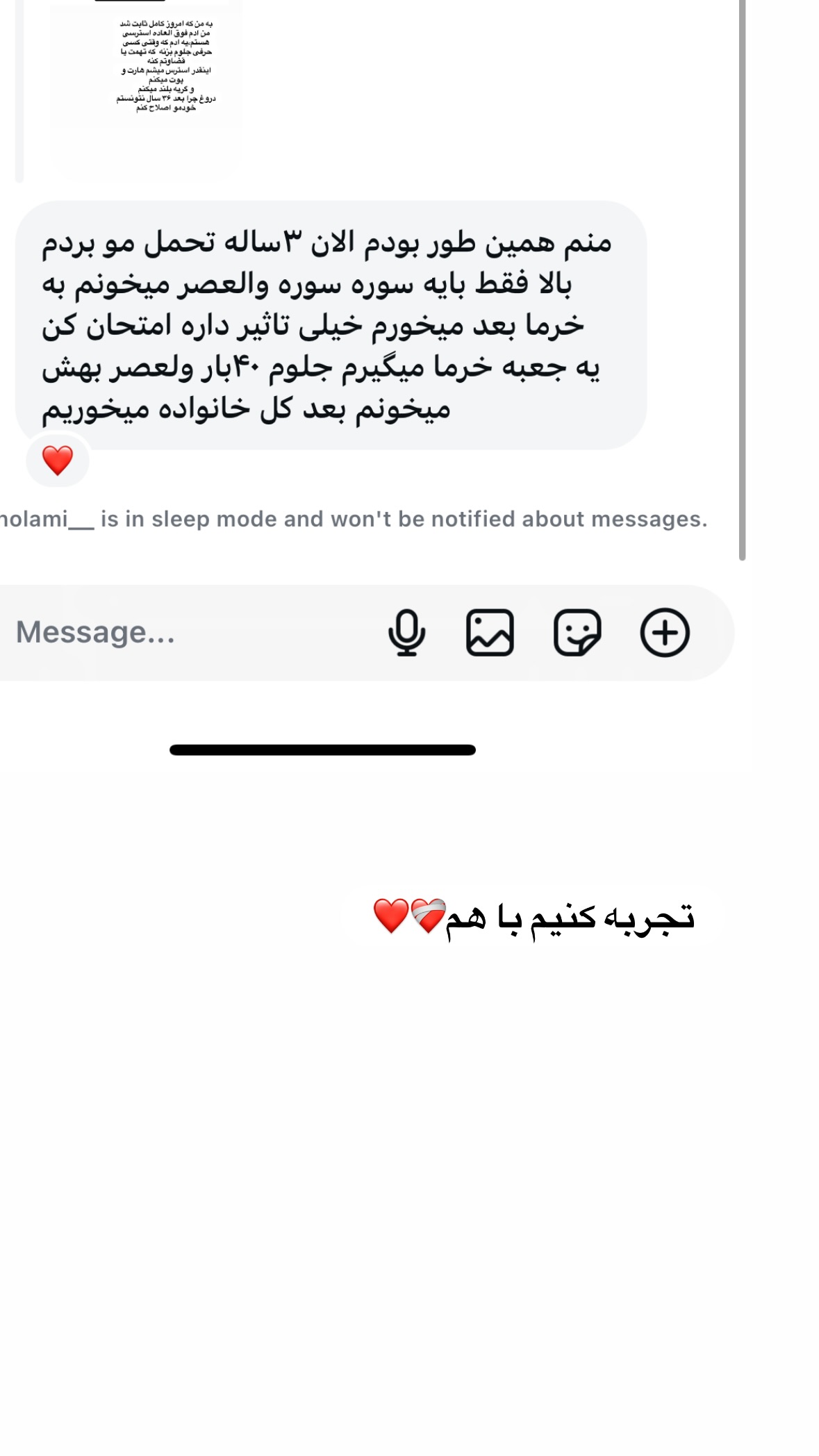  جدید ترین استوری اینستاگرام نورا بانو