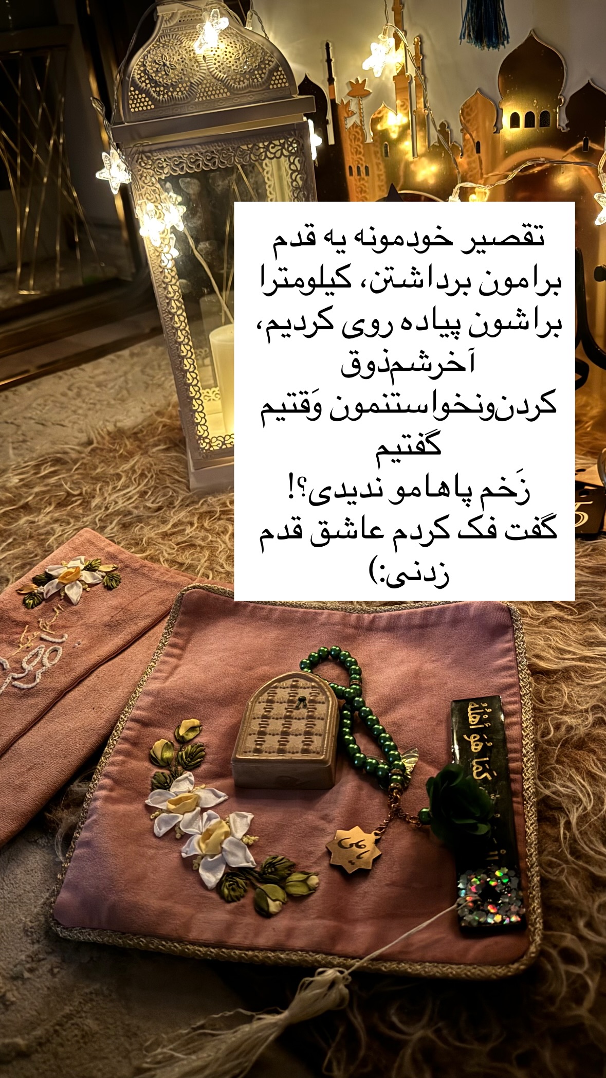  جدید ترین استوری اینستاگرام نورا بانو
