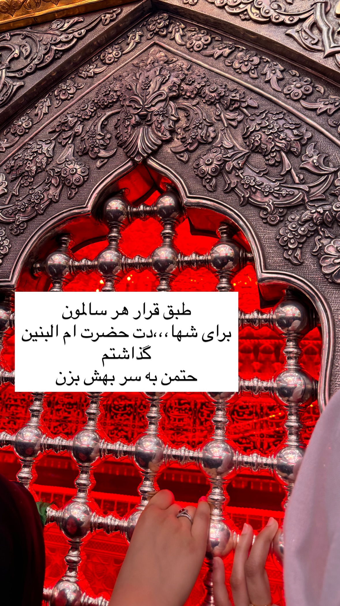  جدید ترین استوری اینستاگرام نورا بانو