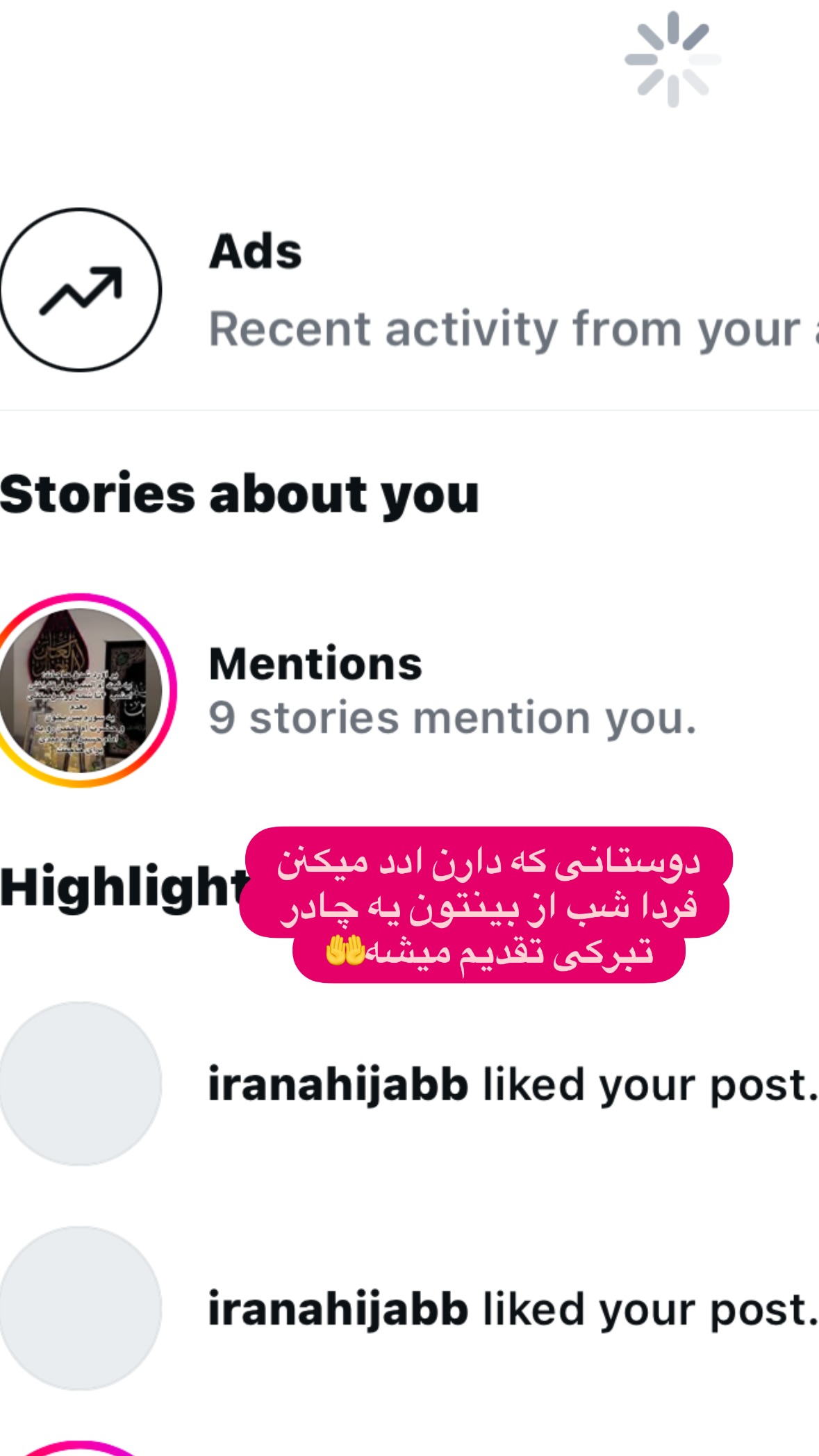  جدید ترین استوری اینستاگرام نورا بانو