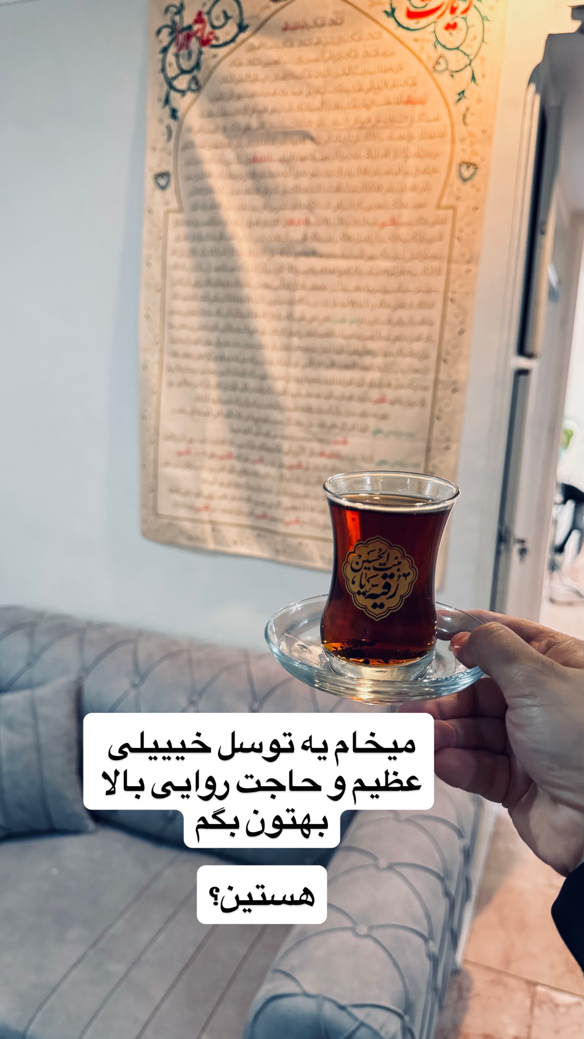  جدید ترین استوری اینستاگرام نورا بانو
