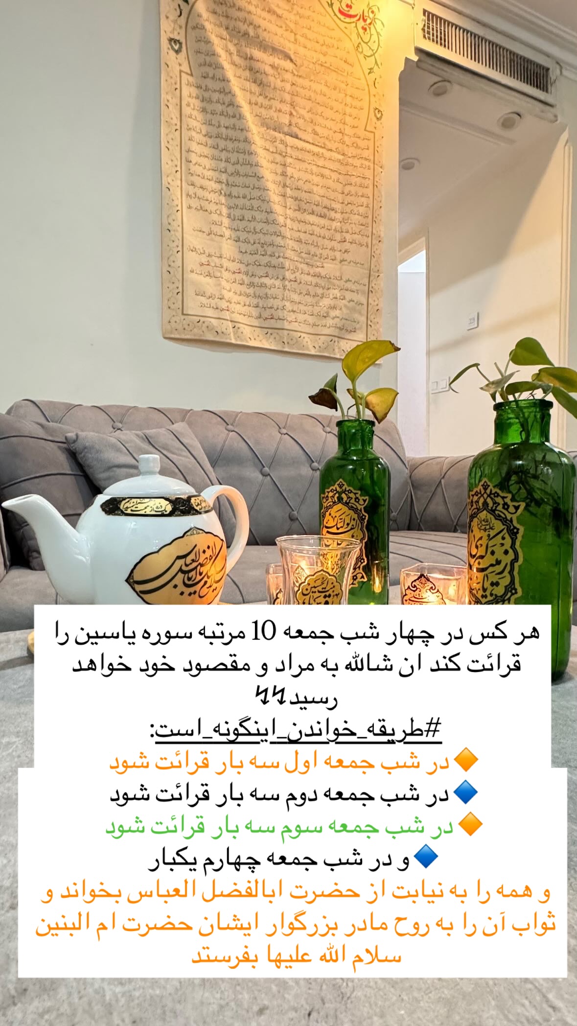  جدید ترین استوری اینستاگرام نورا بانو
