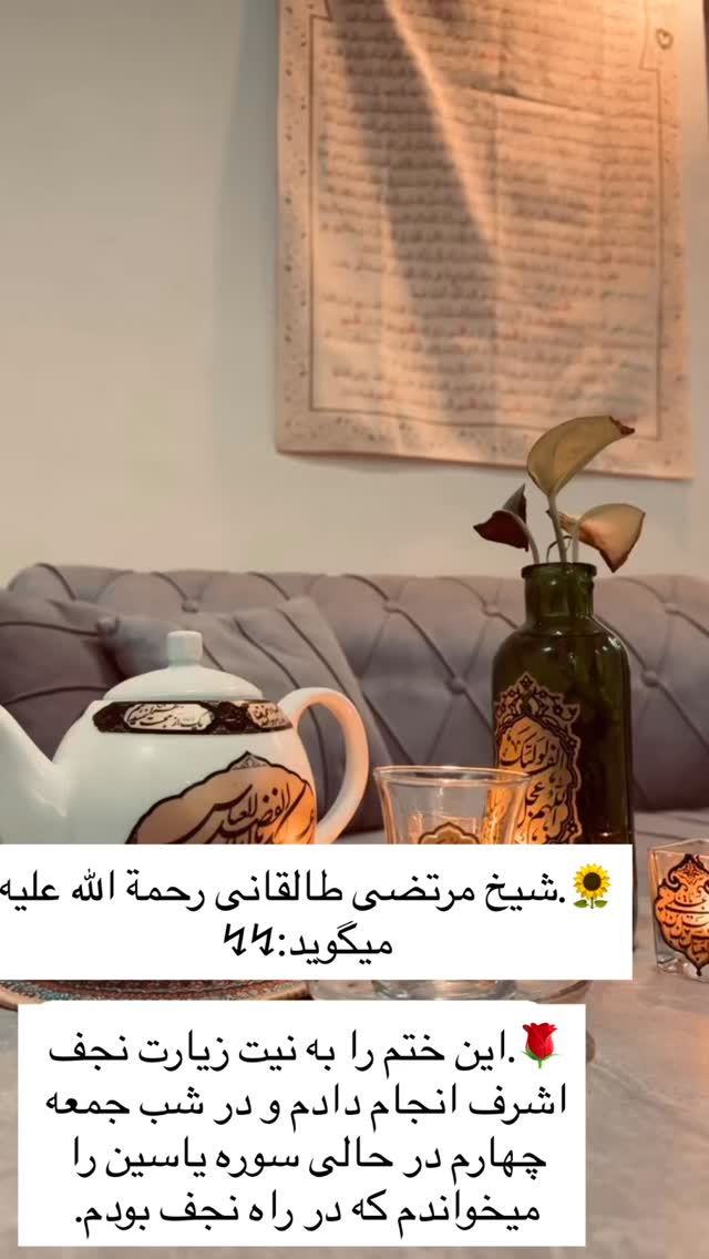  جدید ترین استوری اینستاگرام نورا بانو