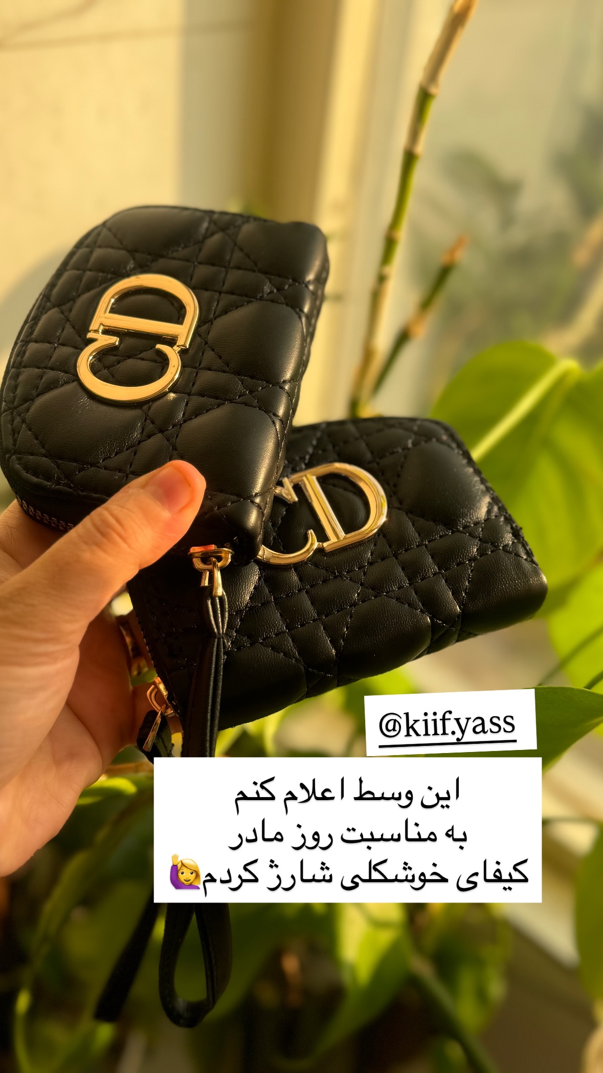  جدید ترین استوری اینستاگرام نورا بانو