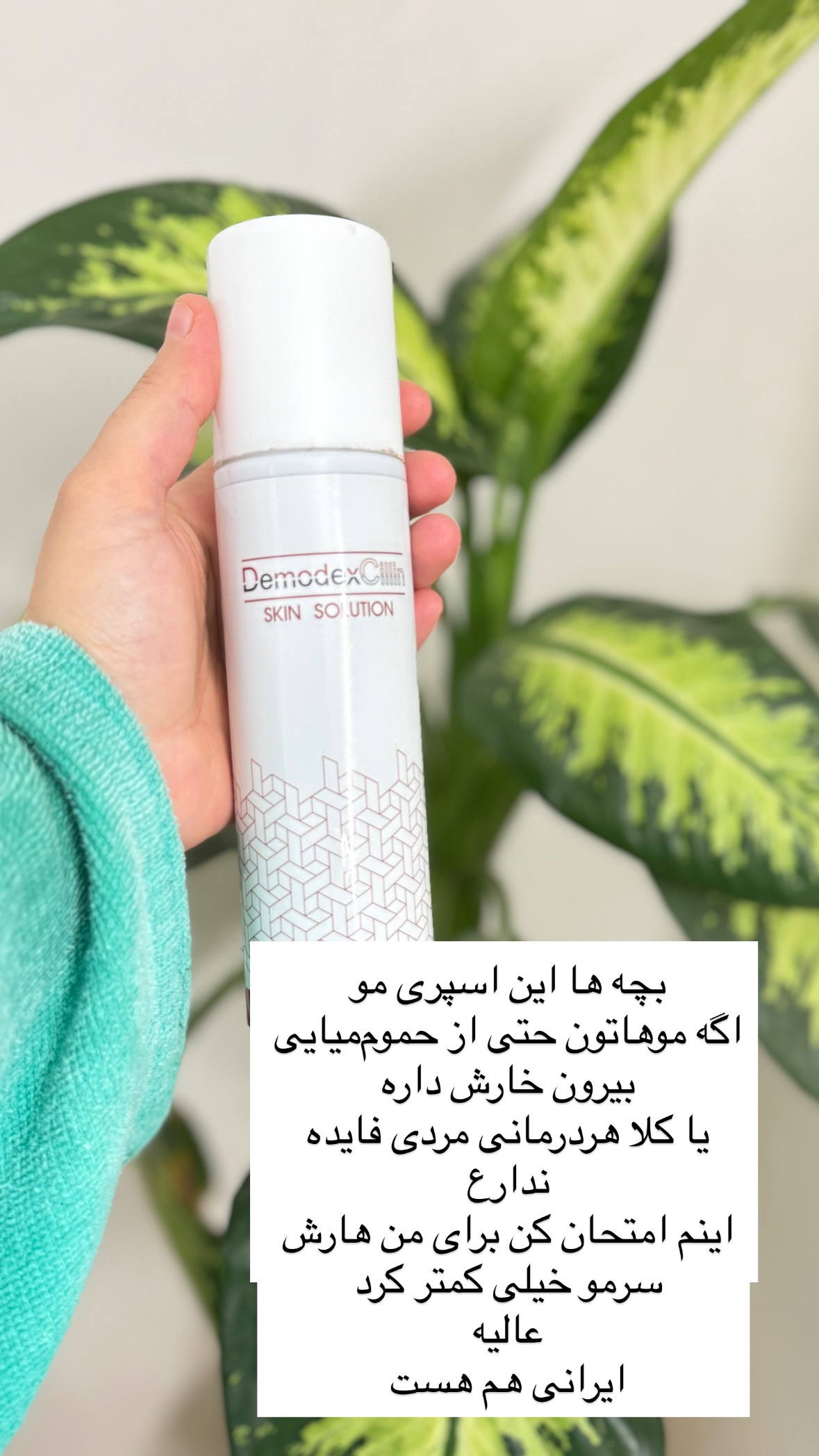  جدید ترین استوری اینستاگرام نورا بانو