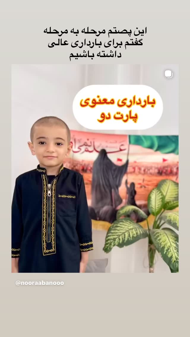  جدید ترین استوری اینستاگرام نورا بانو