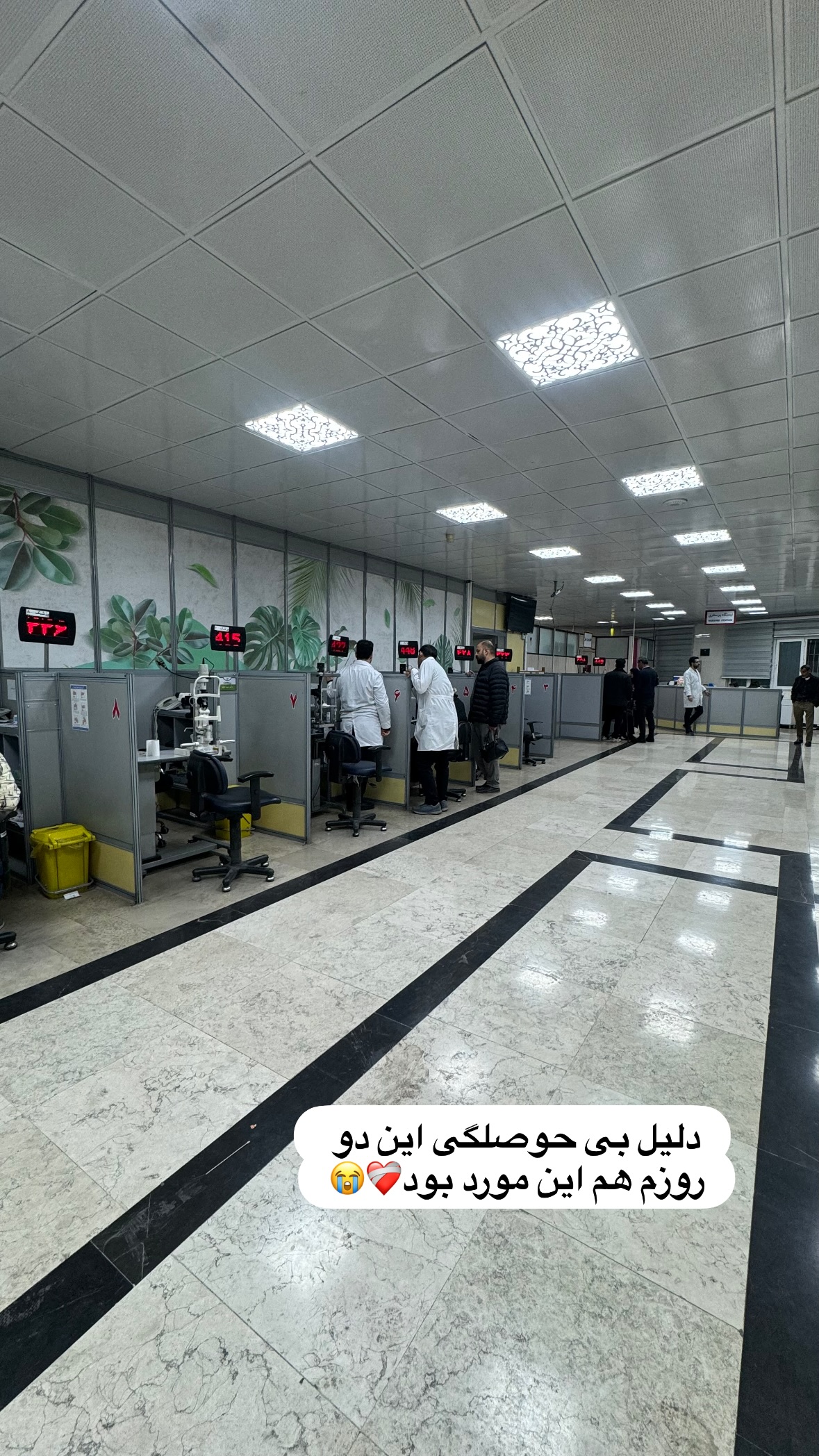  جدید ترین استوری اینستاگرام نورا بانو