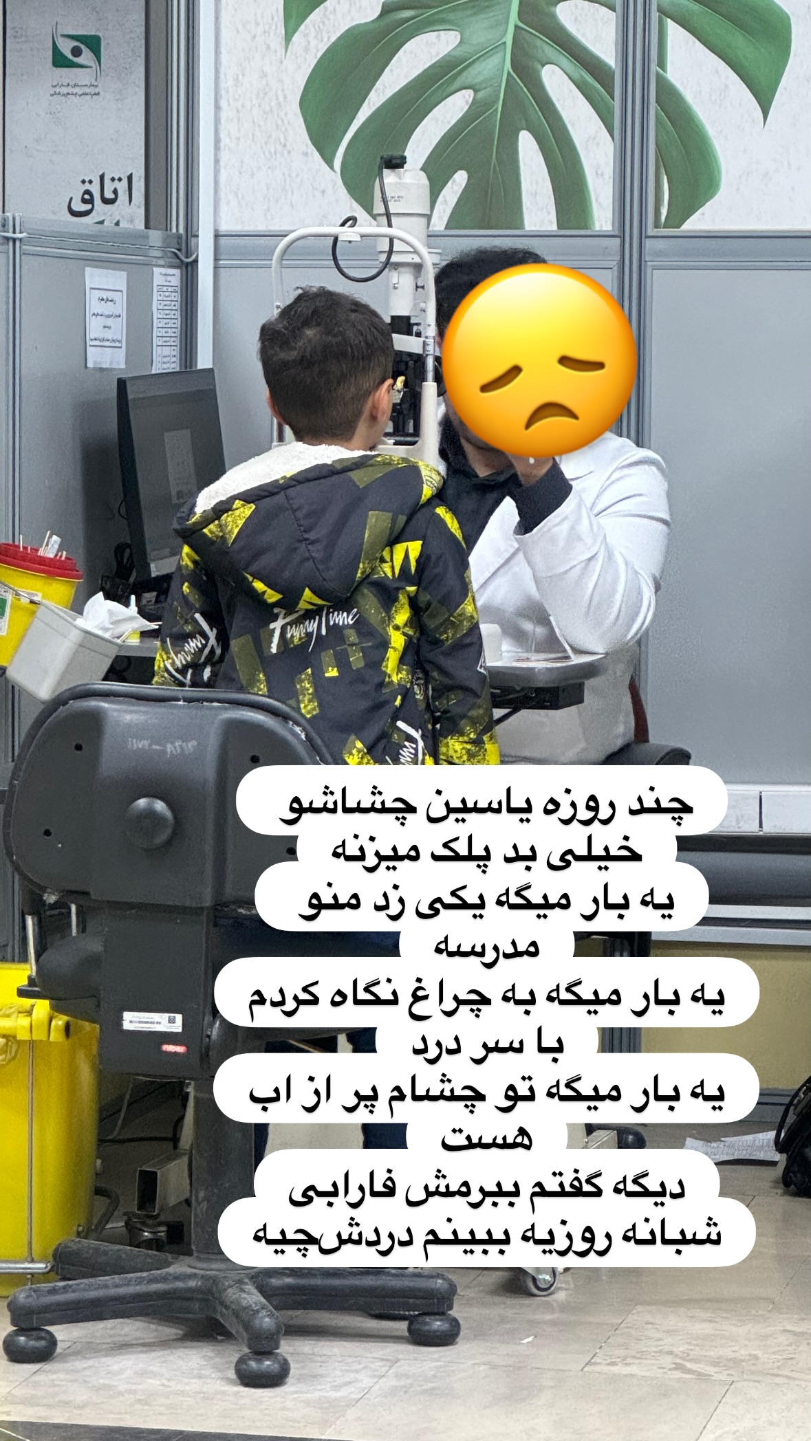  جدید ترین استوری اینستاگرام نورا بانو