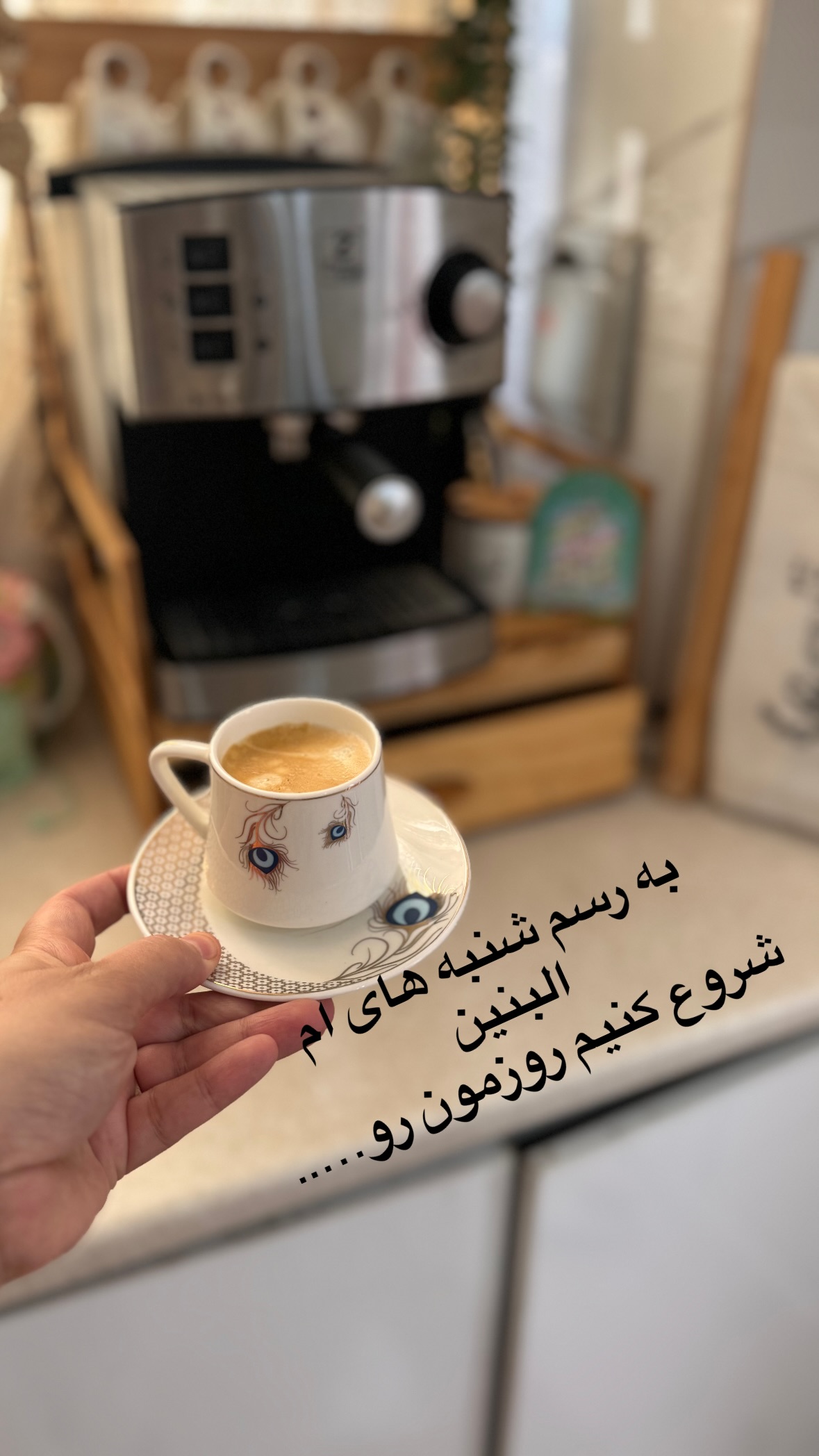 جدید ترین استوری اینستاگرام نورا بانو