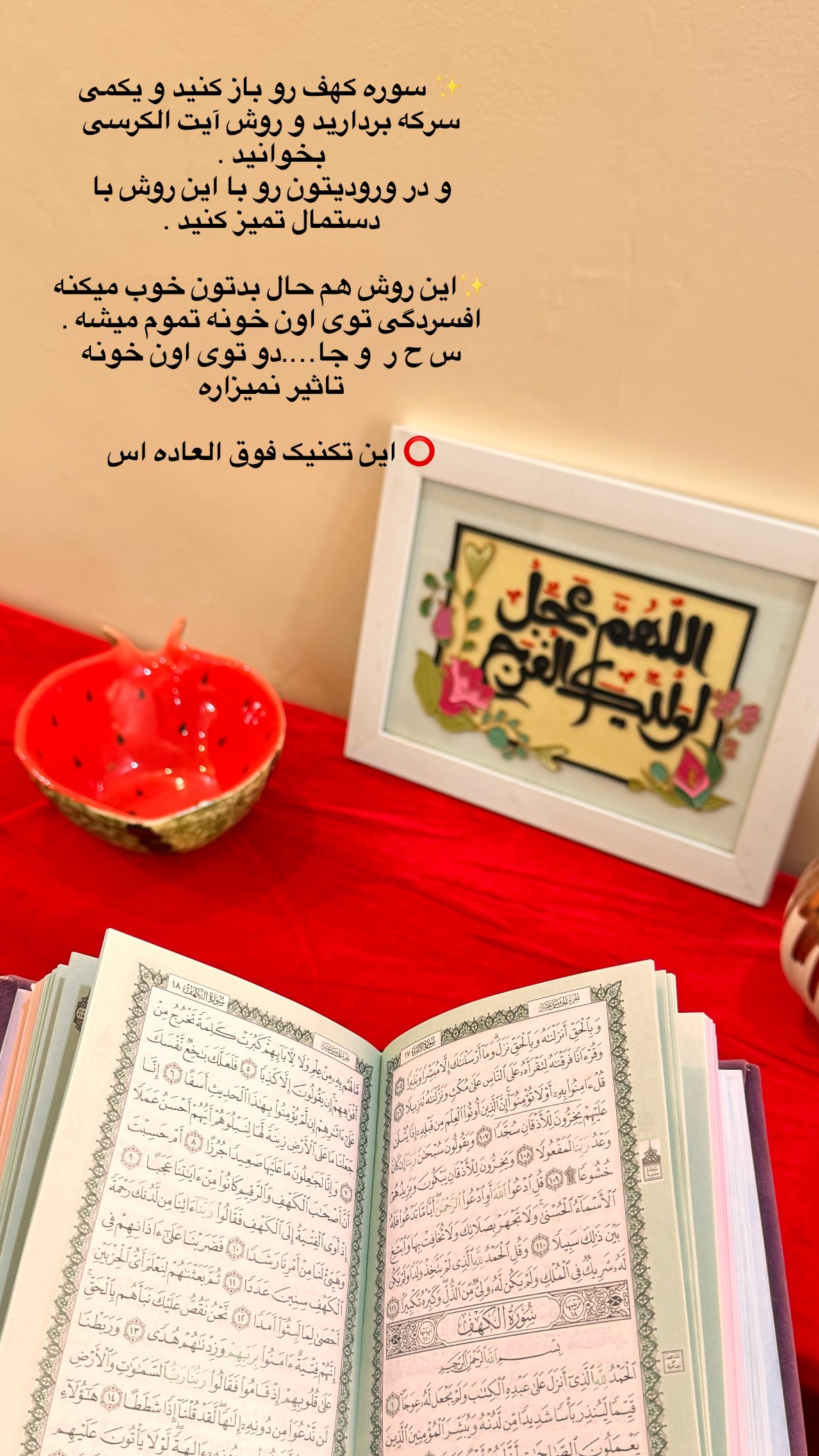  جدید ترین استوری اینستاگرام نورا بانو