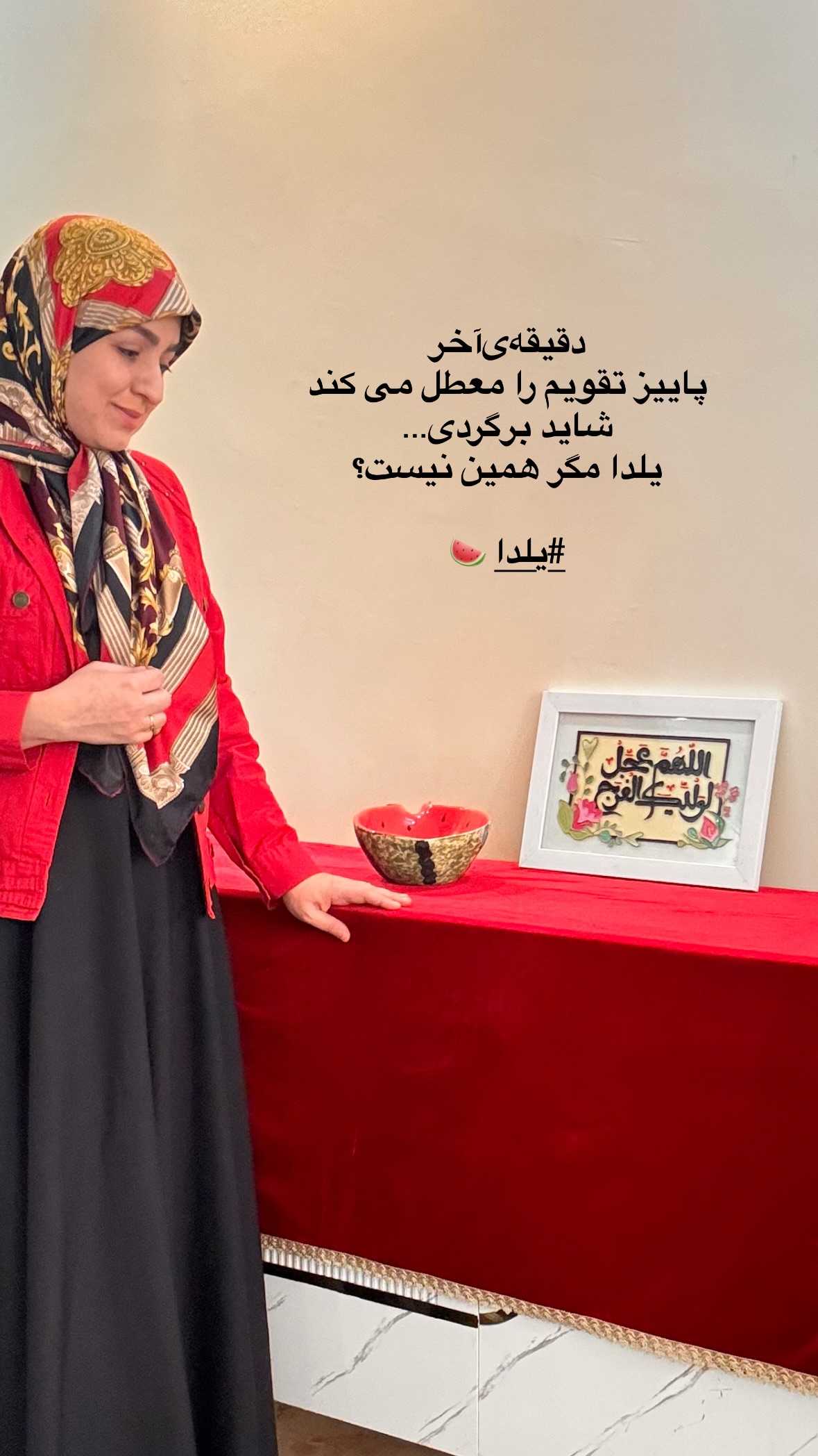  جدید ترین استوری اینستاگرام نورا بانو