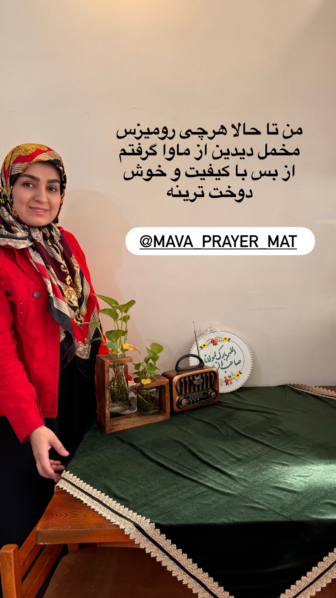  جدید ترین استوری اینستاگرام نورا بانو