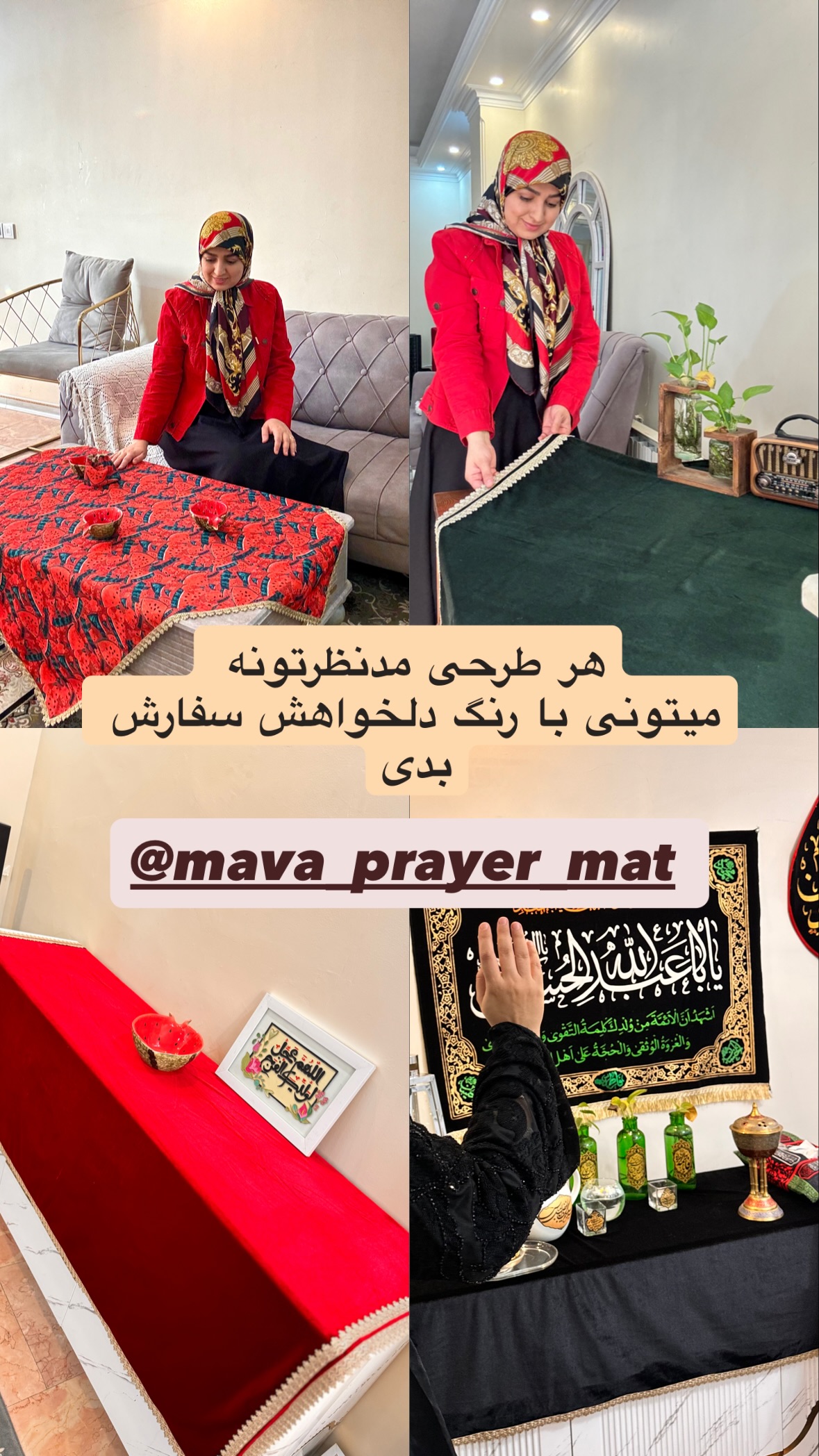  جدید ترین استوری اینستاگرام نورا بانو