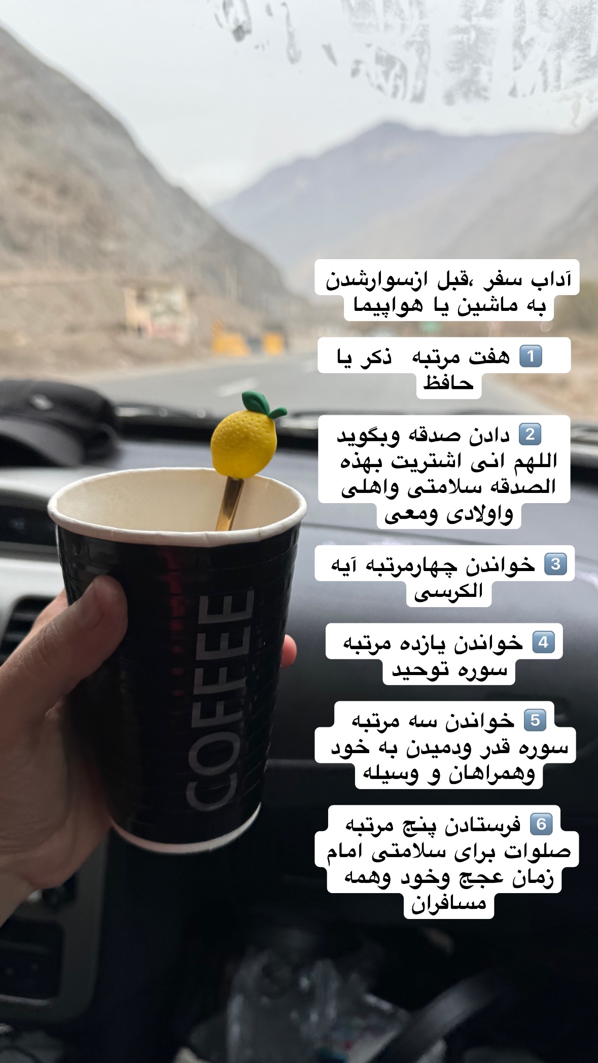  جدید ترین استوری اینستاگرام نورا بانو