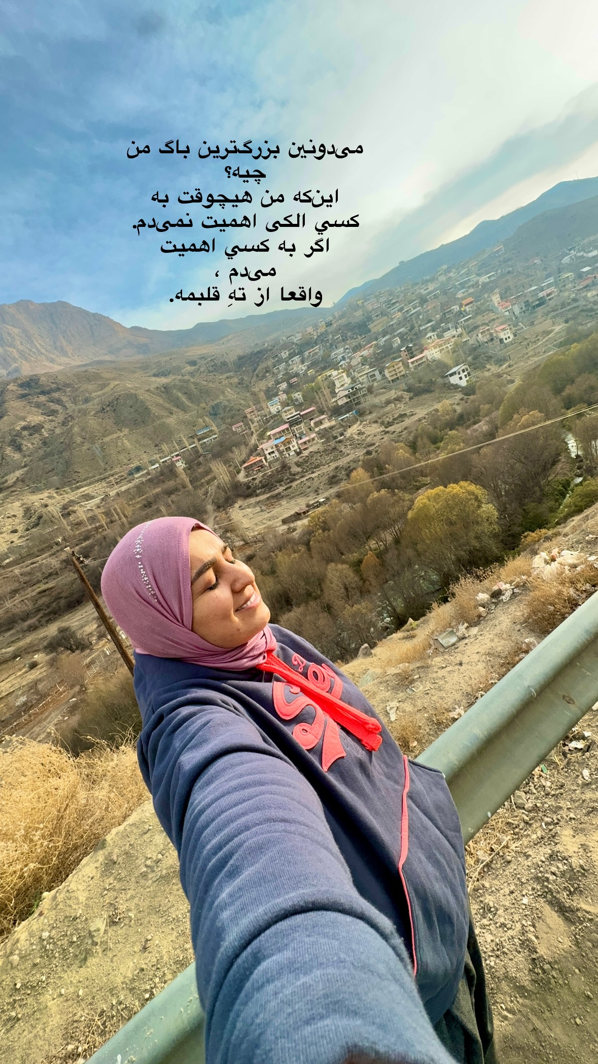  جدید ترین استوری اینستاگرام نورا بانو