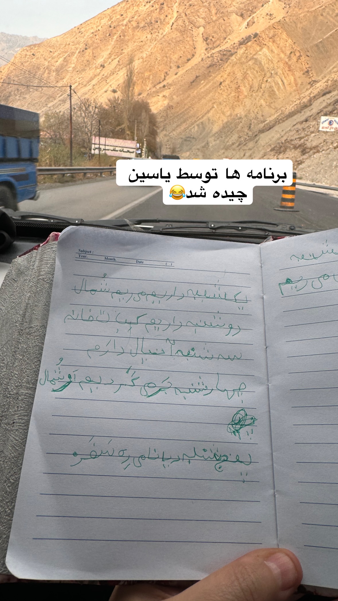  جدید ترین استوری اینستاگرام نورا بانو