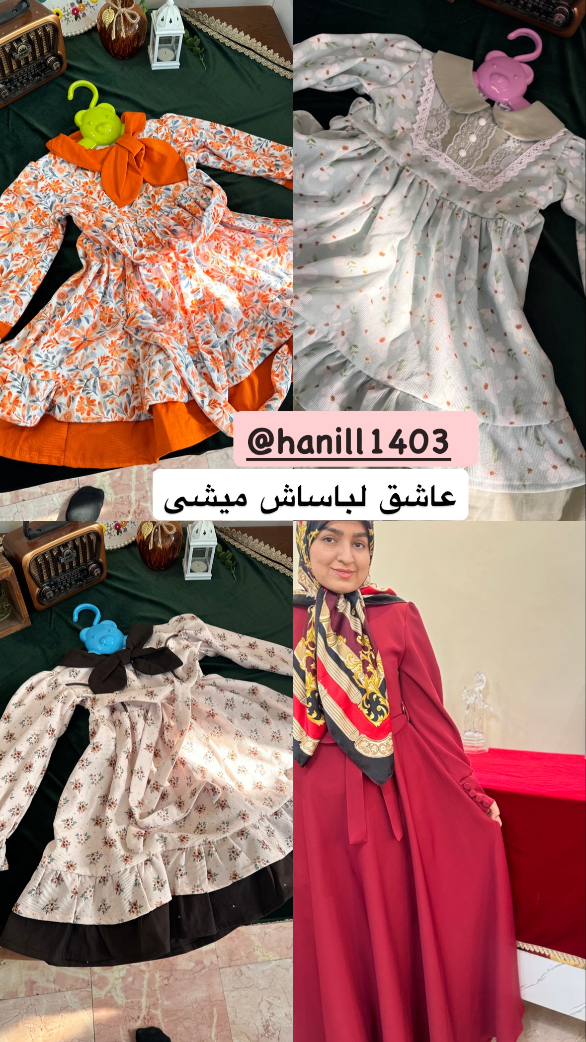  جدید ترین استوری اینستاگرام نورا بانو