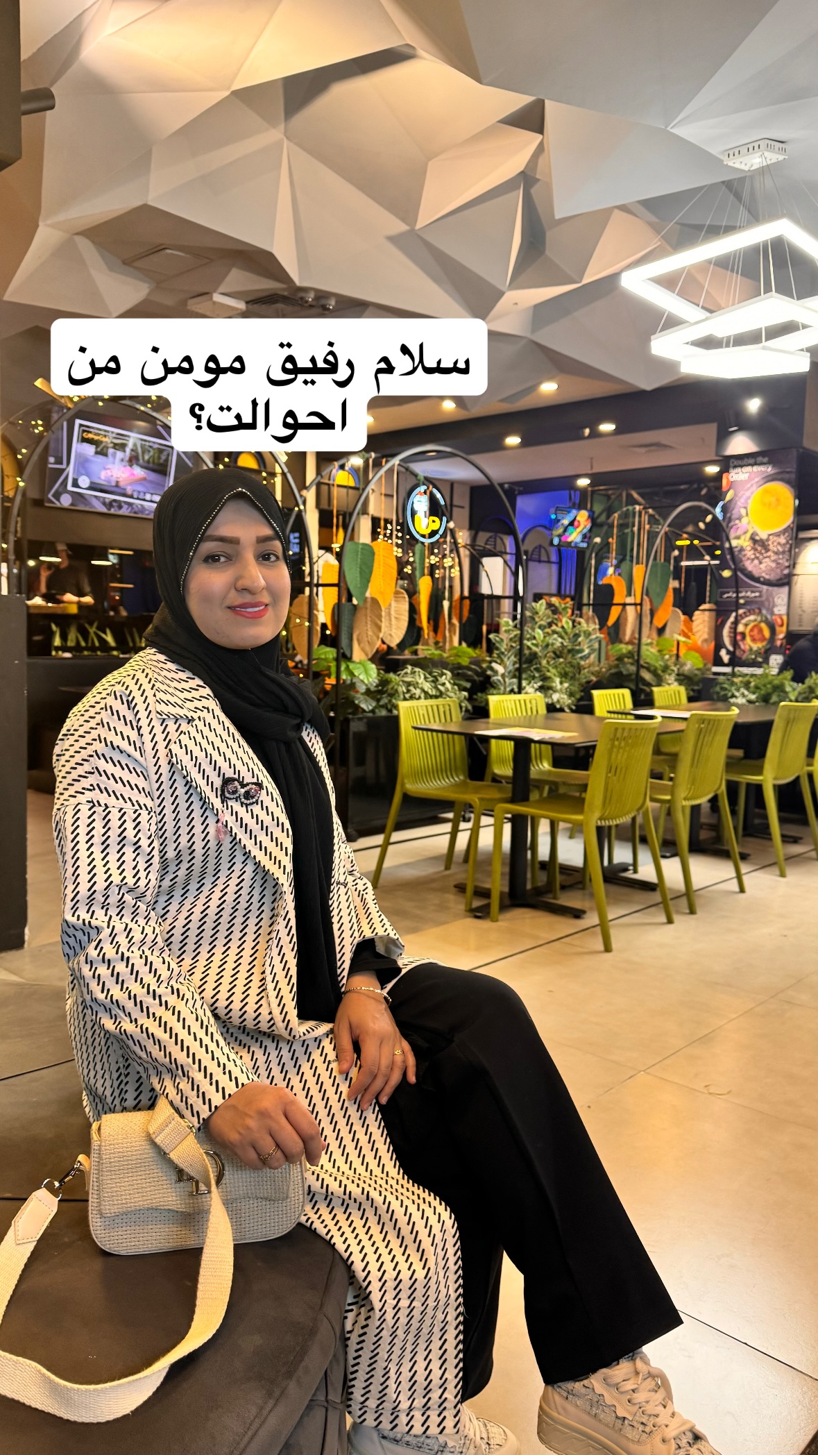  جدید ترین استوری اینستاگرام نورا بانو