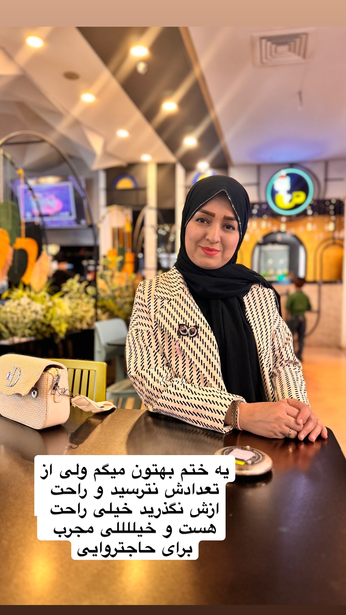  جدید ترین استوری اینستاگرام نورا بانو