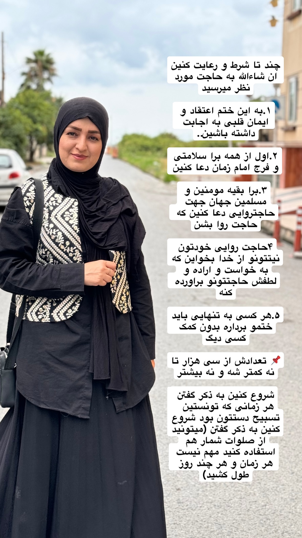  جدید ترین استوری اینستاگرام نورا بانو