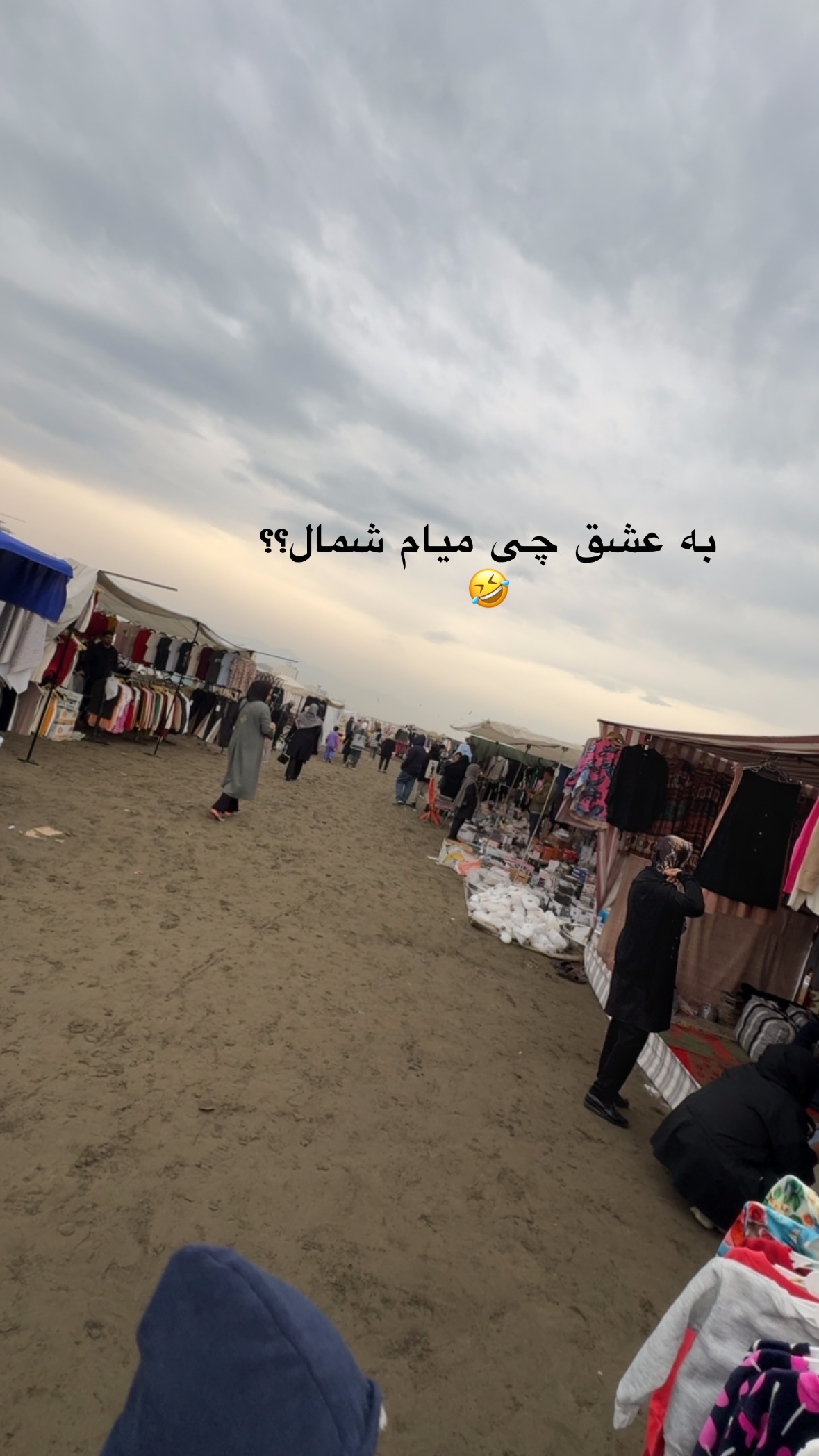  جدید ترین استوری اینستاگرام نورا بانو