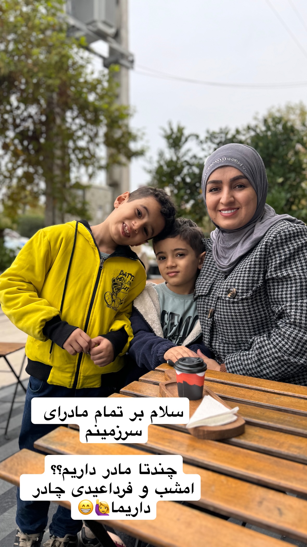  جدید ترین استوری اینستاگرام نورا بانو