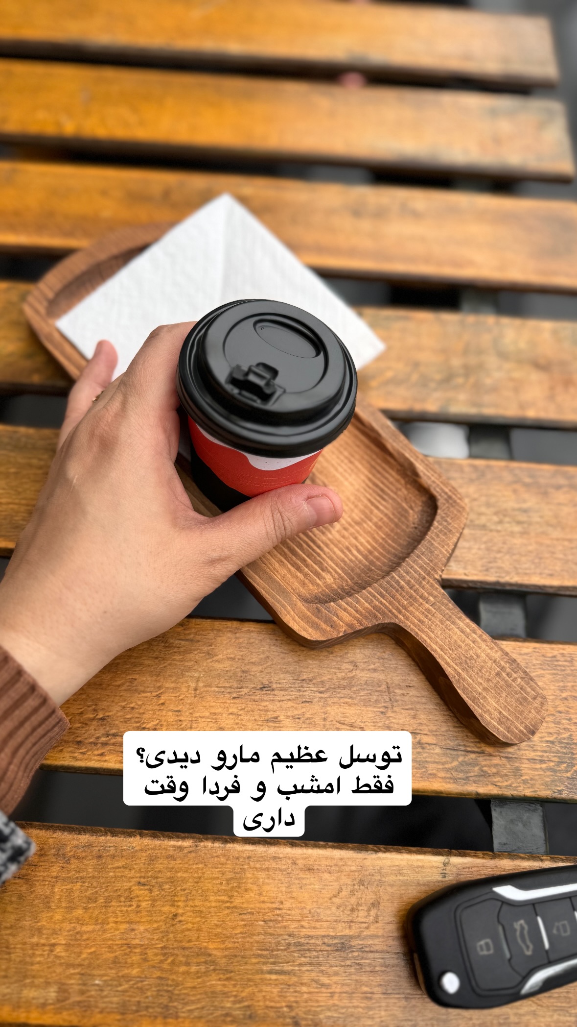  جدید ترین استوری اینستاگرام نورا بانو