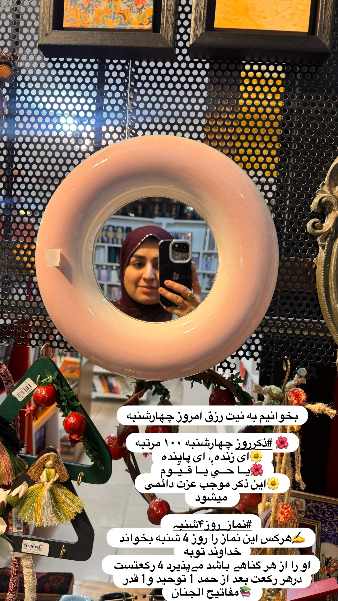 جدید ترین استوری اینستاگرام نورا بانو