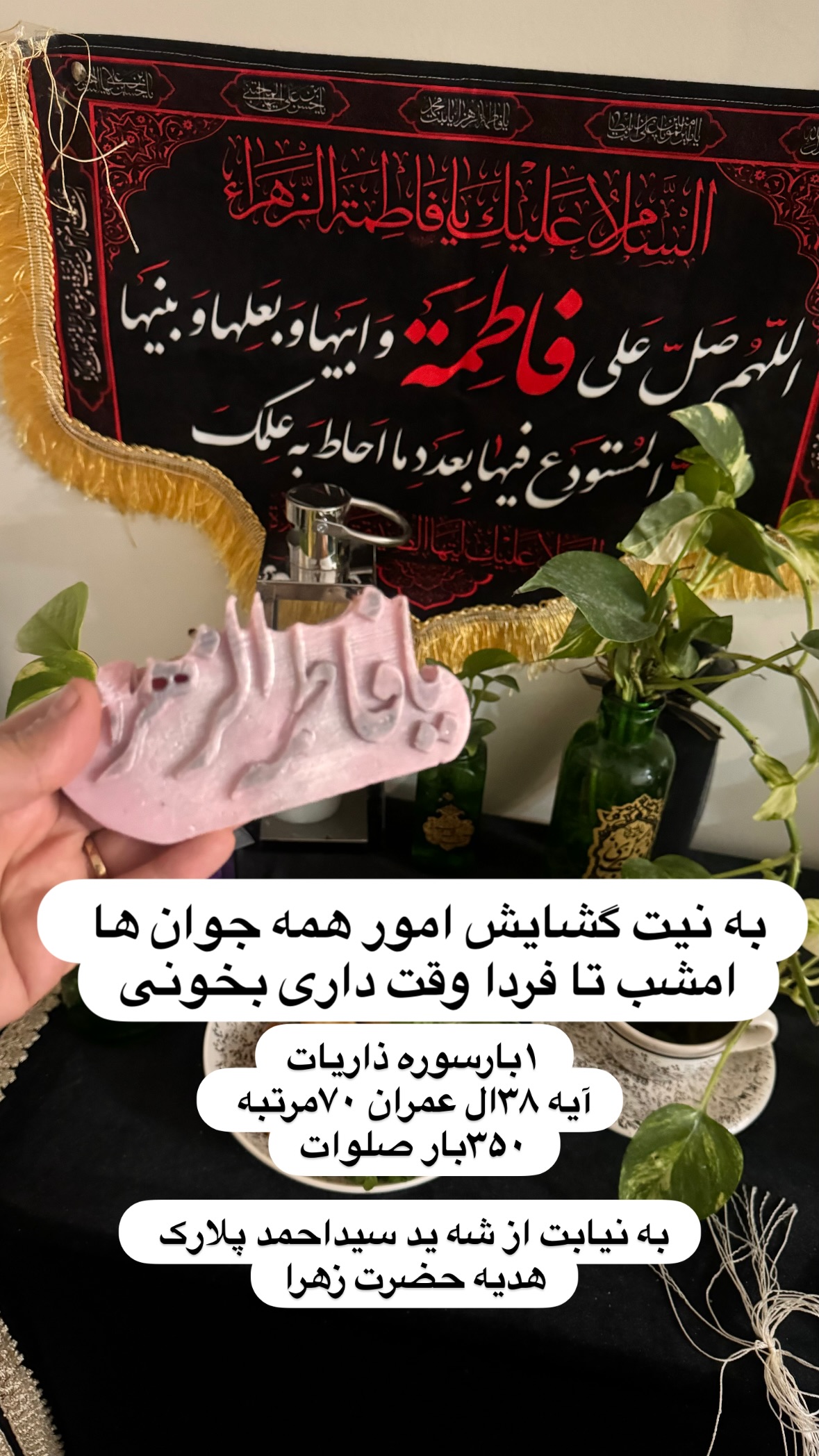  جدید ترین استوری اینستاگرام نورا بانو