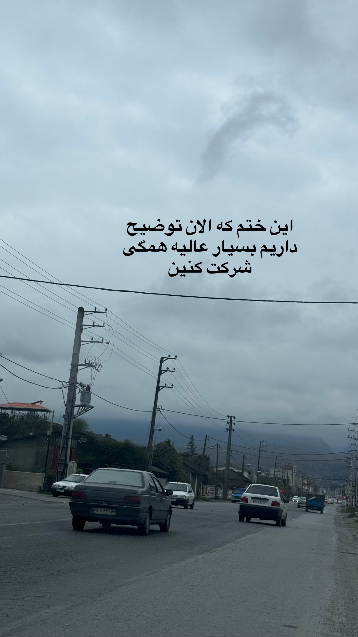  جدید ترین استوری اینستاگرام نورا بانو