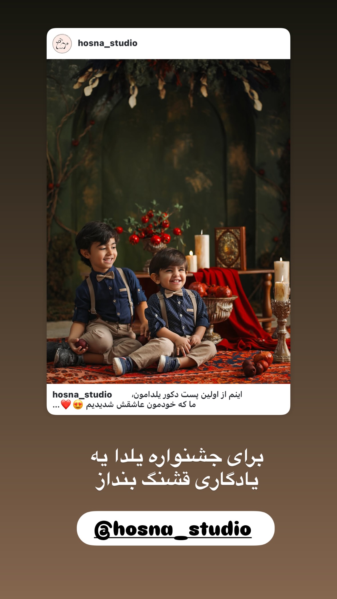  جدید ترین استوری اینستاگرام نورا بانو