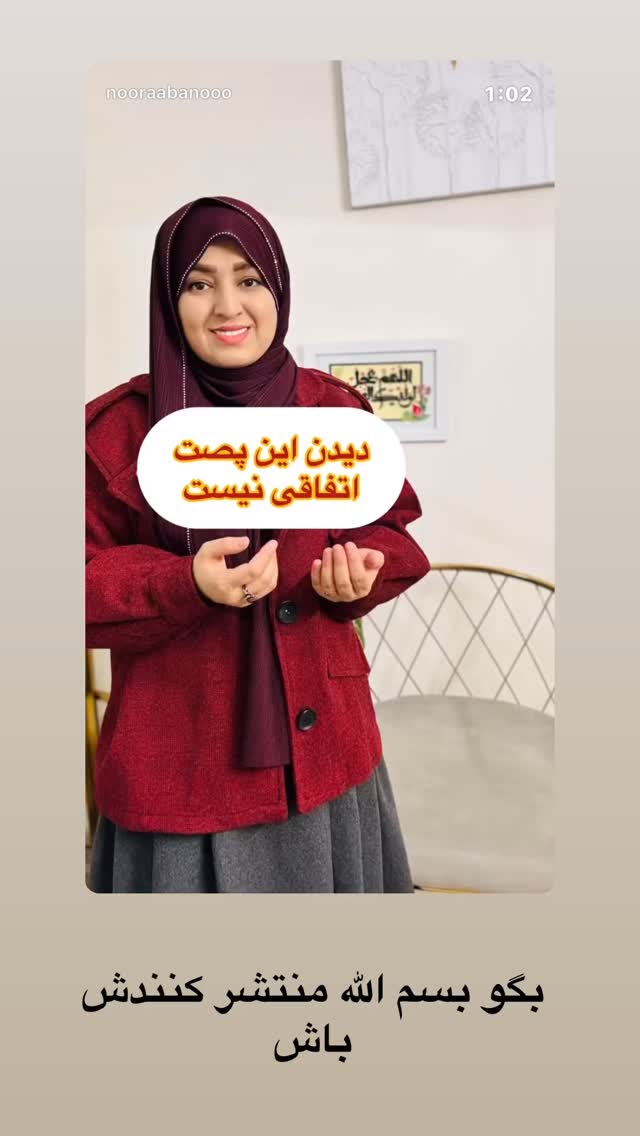  جدید ترین استوری اینستاگرام نورا بانو
