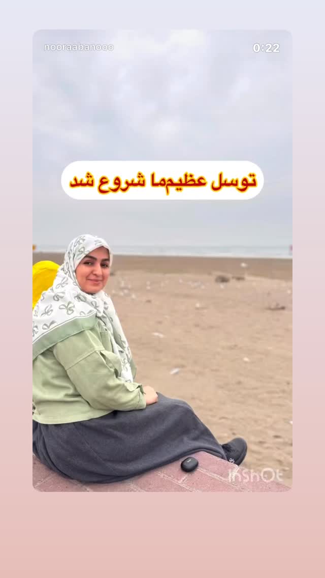  جدید ترین استوری اینستاگرام نورا بانو