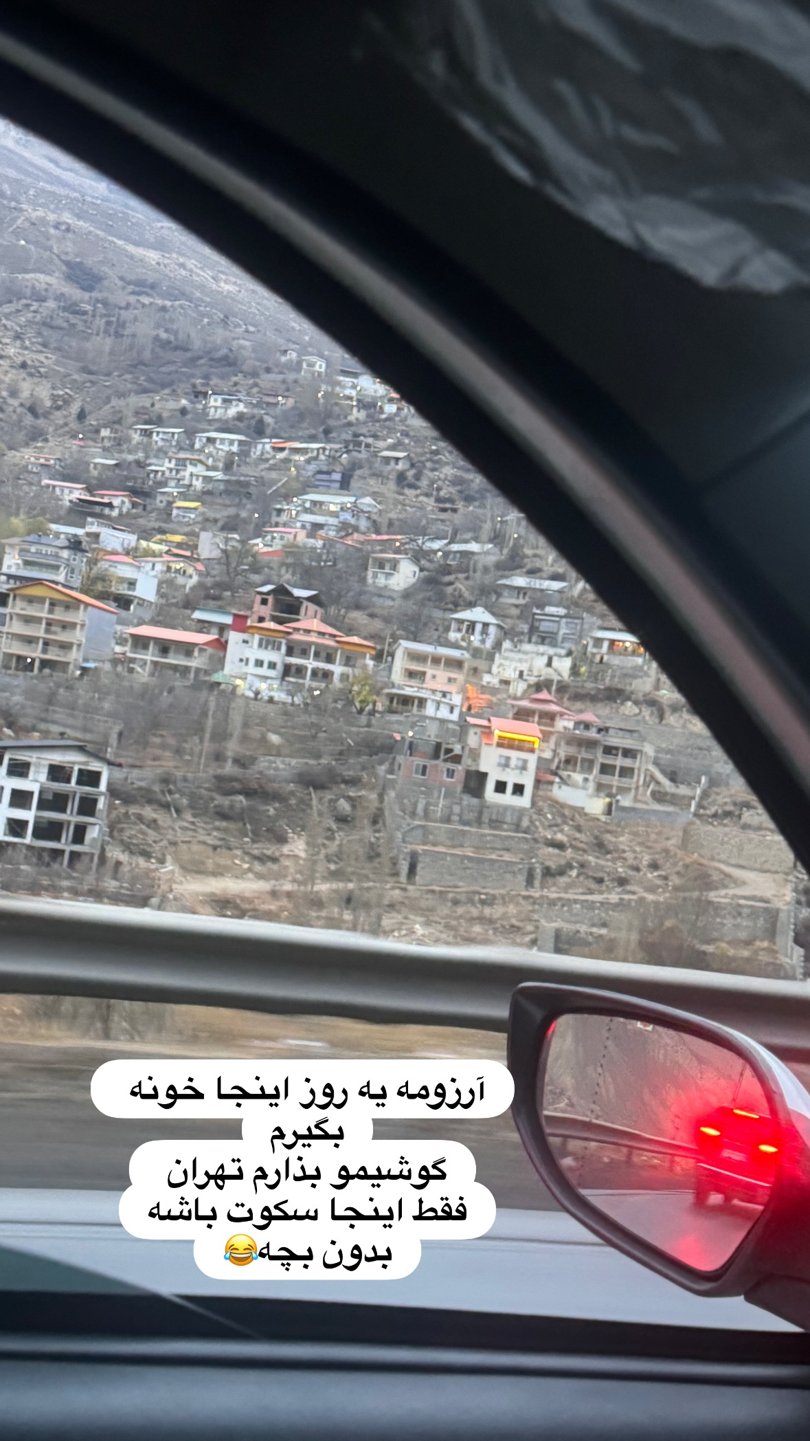  جدید ترین استوری اینستاگرام نورا بانو