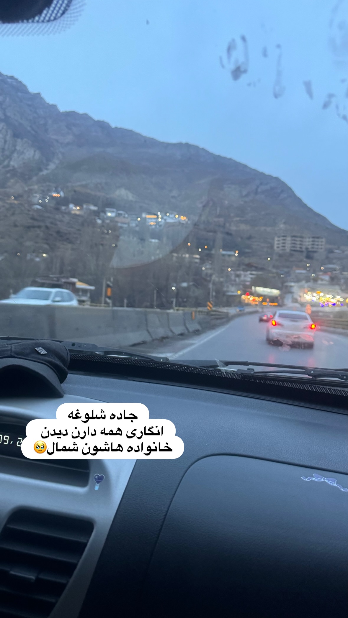  جدید ترین استوری اینستاگرام نورا بانو