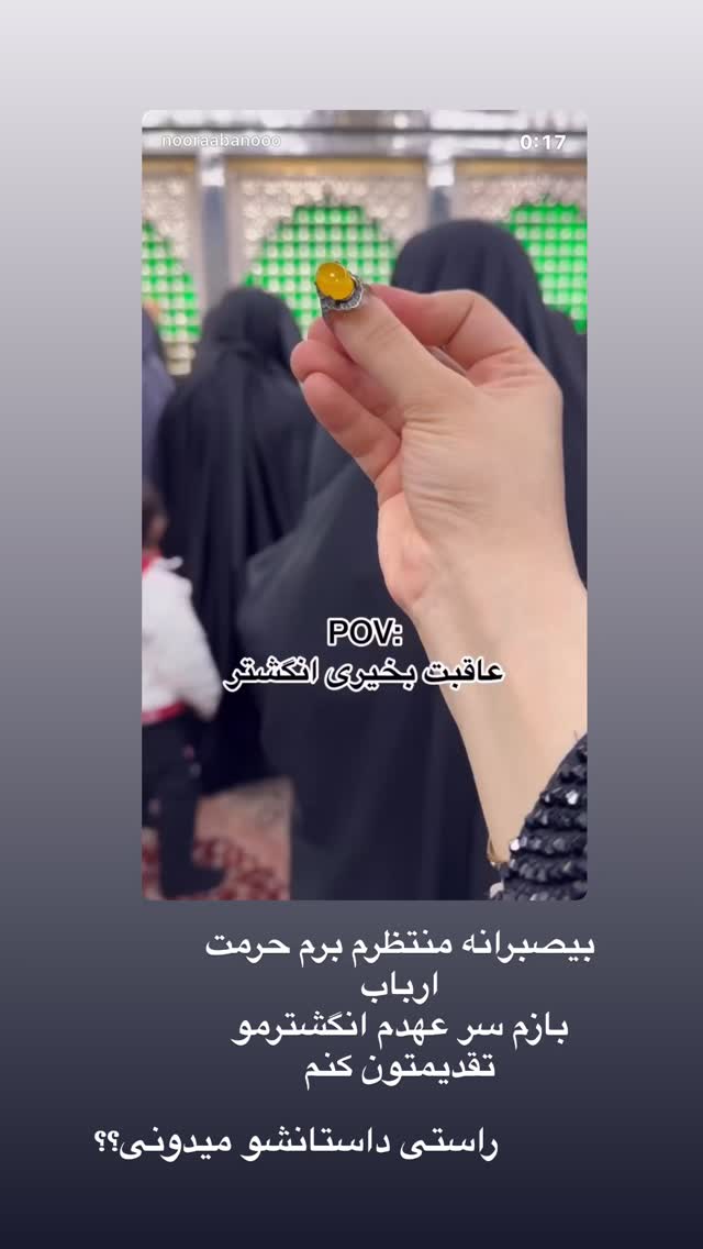  جدید ترین استوری اینستاگرام نورا بانو