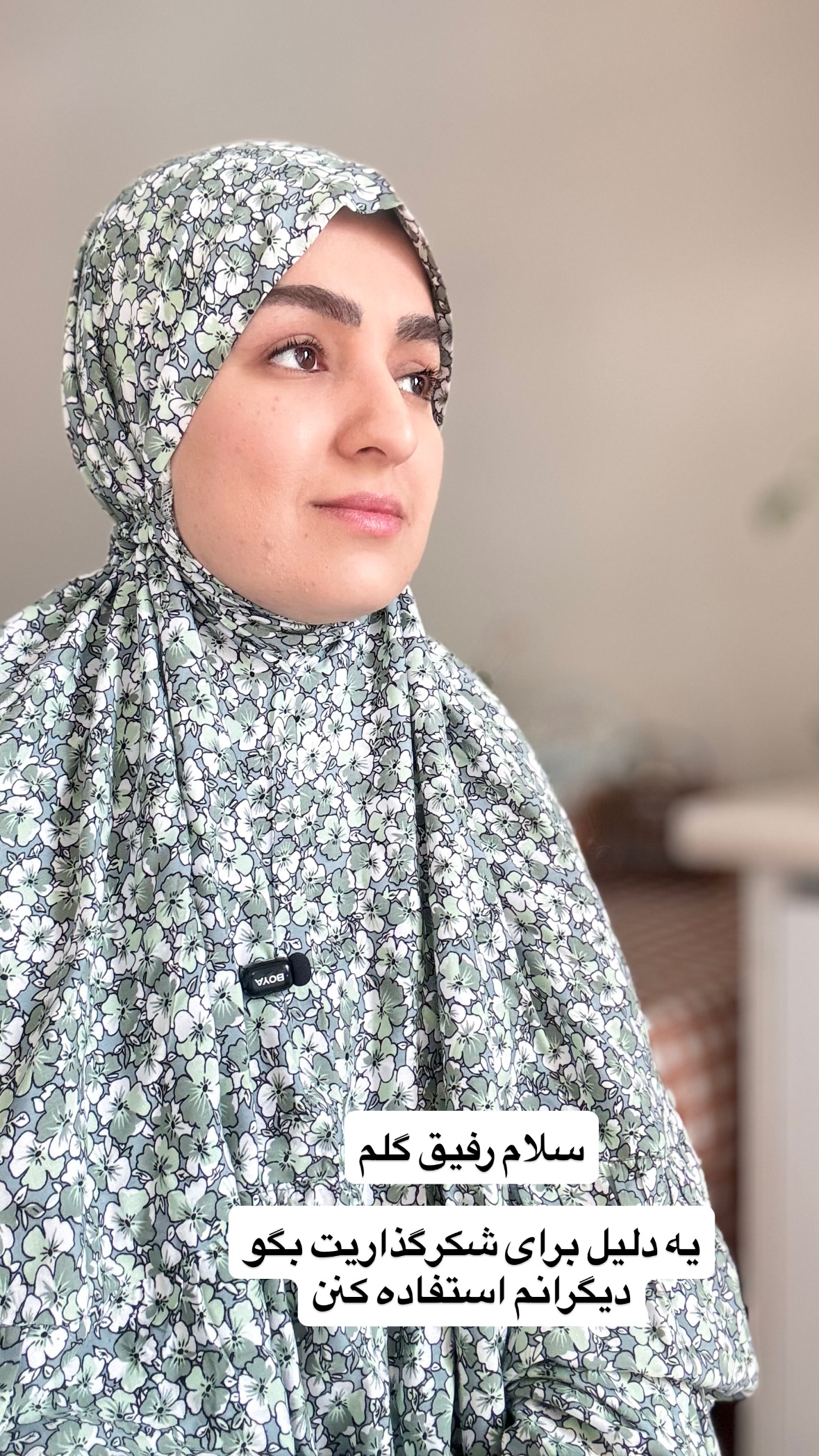  جدید ترین استوری اینستاگرام نورا بانو