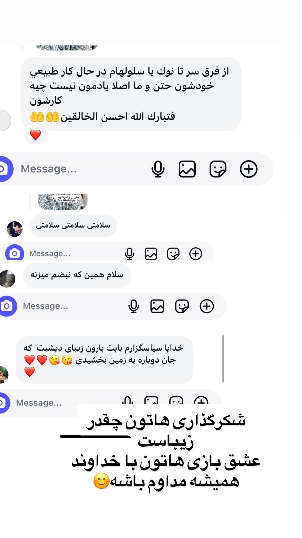  جدید ترین استوری اینستاگرام نورا بانو