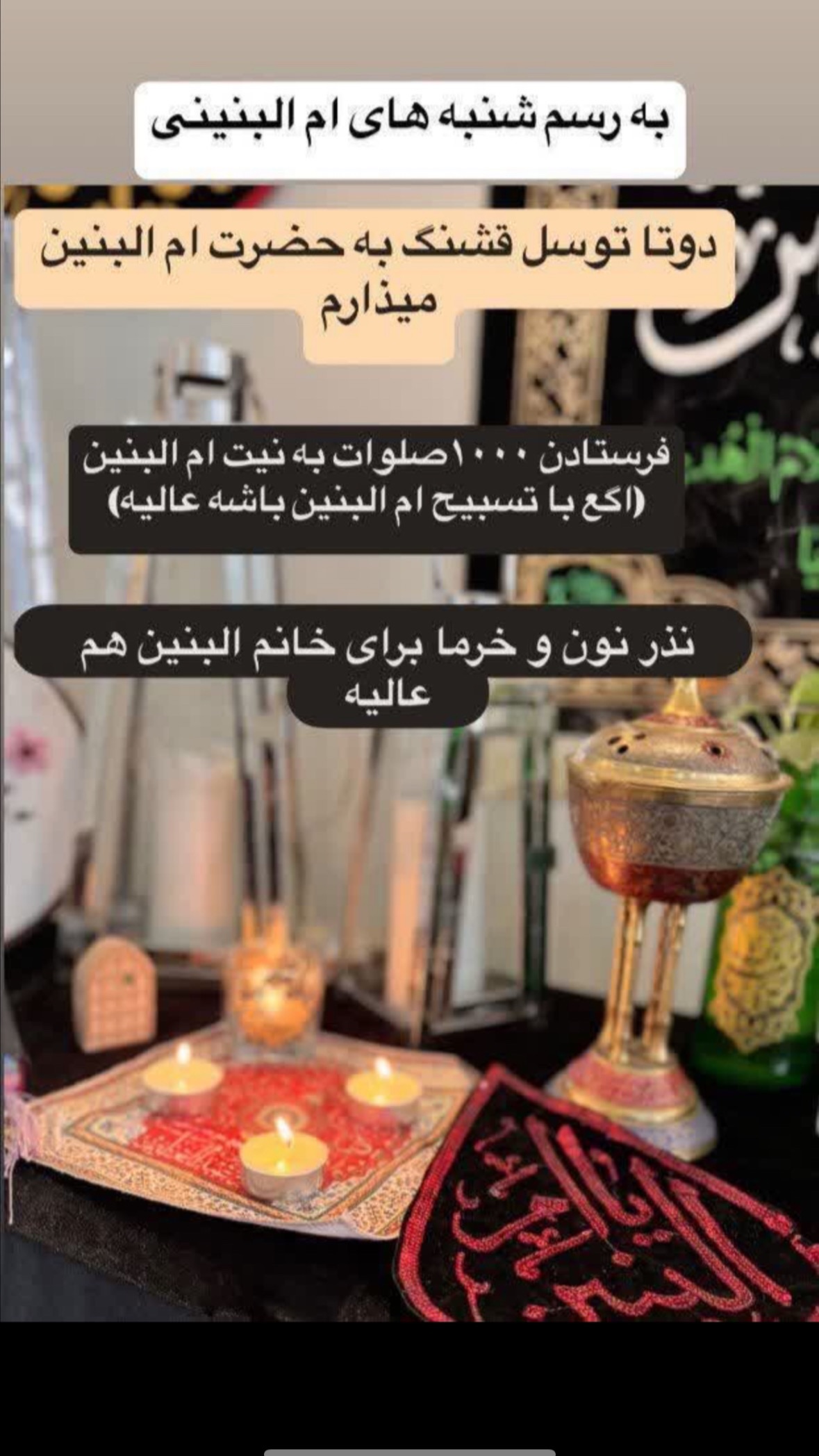  جدید ترین استوری اینستاگرام نورا بانو