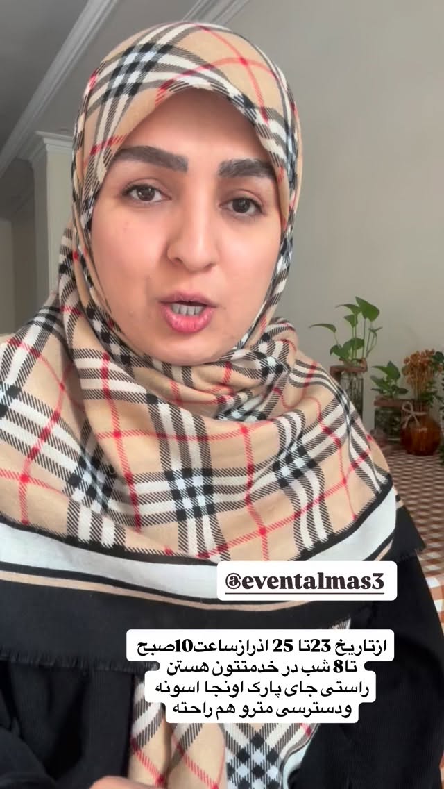  جدید ترین استوری اینستاگرام نورا بانو